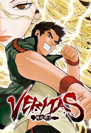 Veritas (Official Colored)