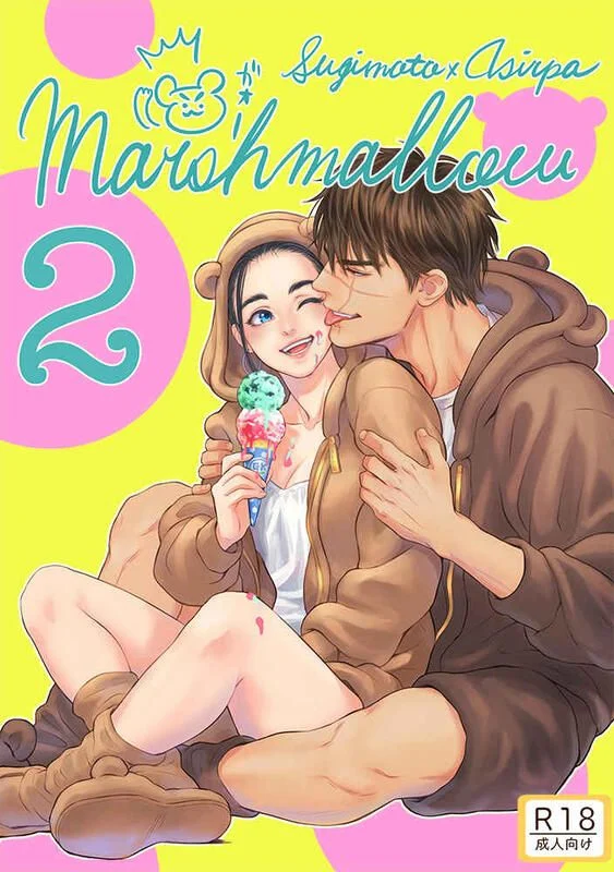Golden Kamuy - Marshmallow (Doujinshi)