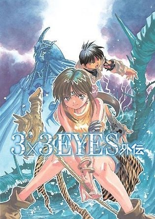 3x3 EYES Side Story: Yggdrasil Mistletoe