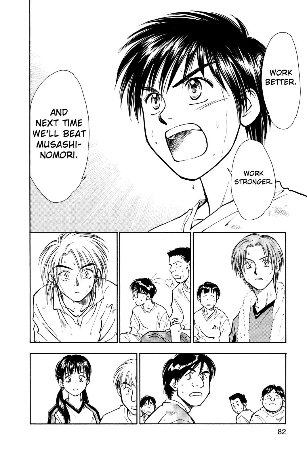 Page 83