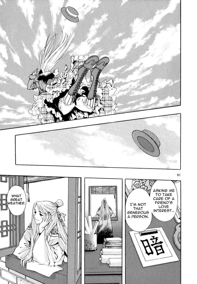 Page 53