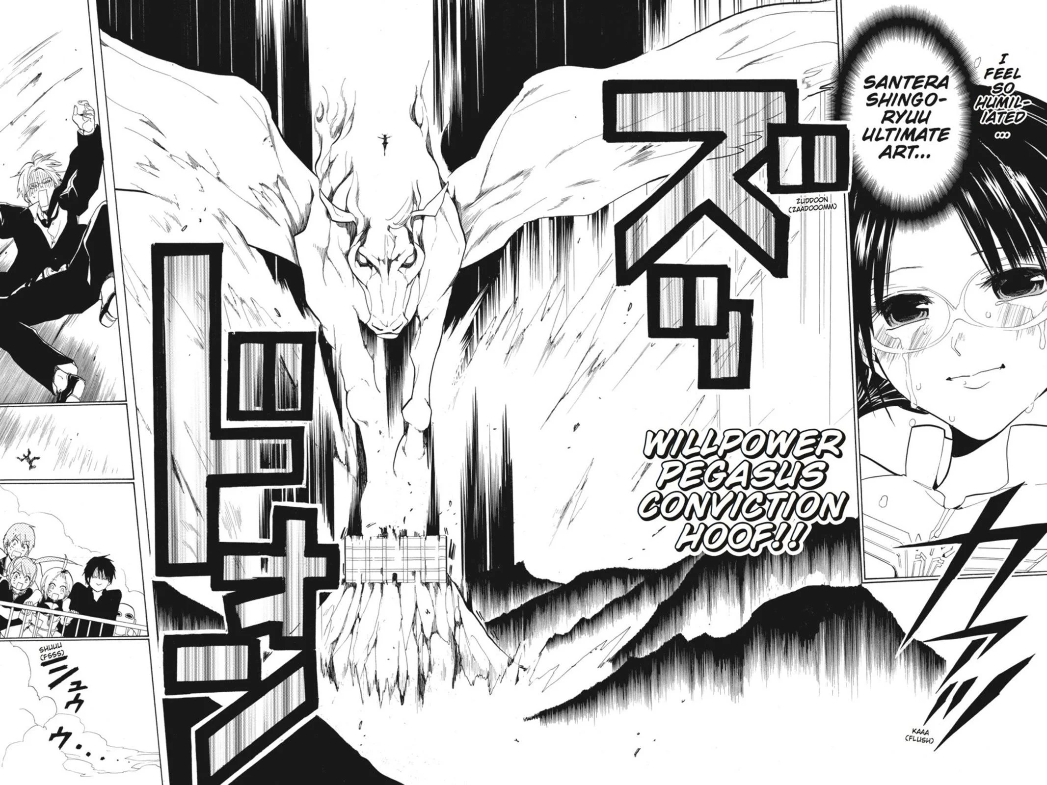 Page 104