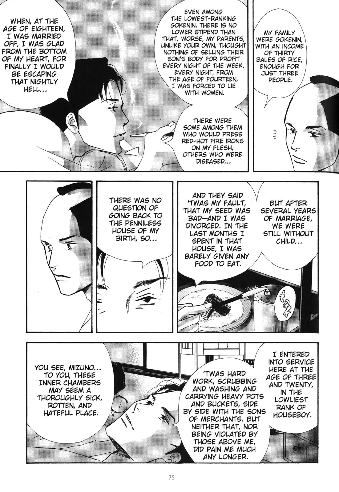 Page 76