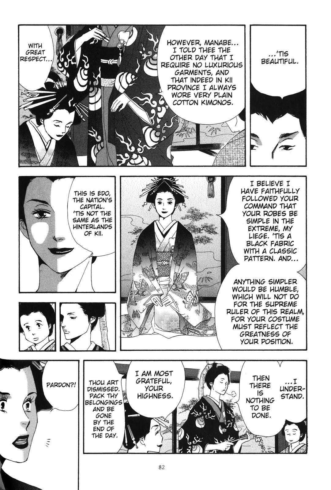 Page 83