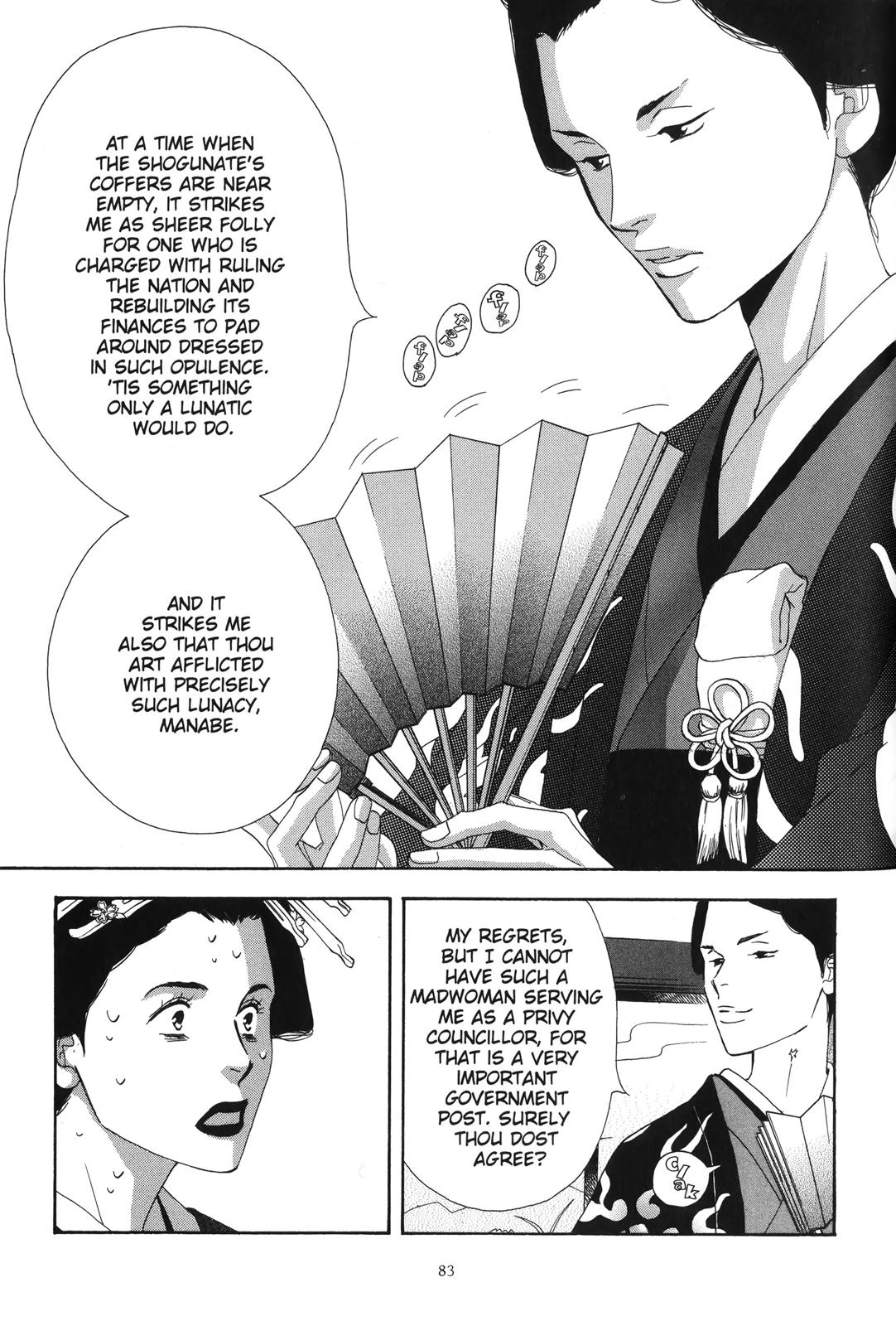 Page 84