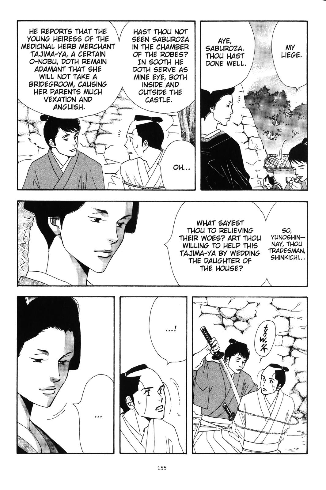Page 155