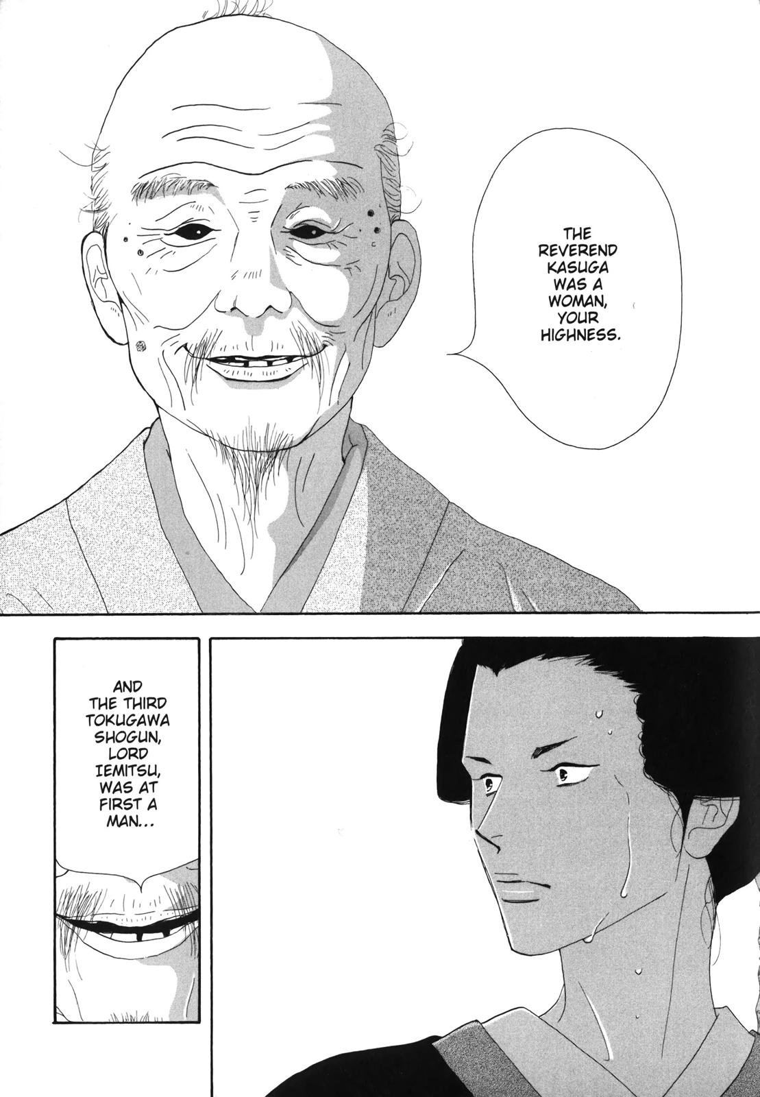 Page 197