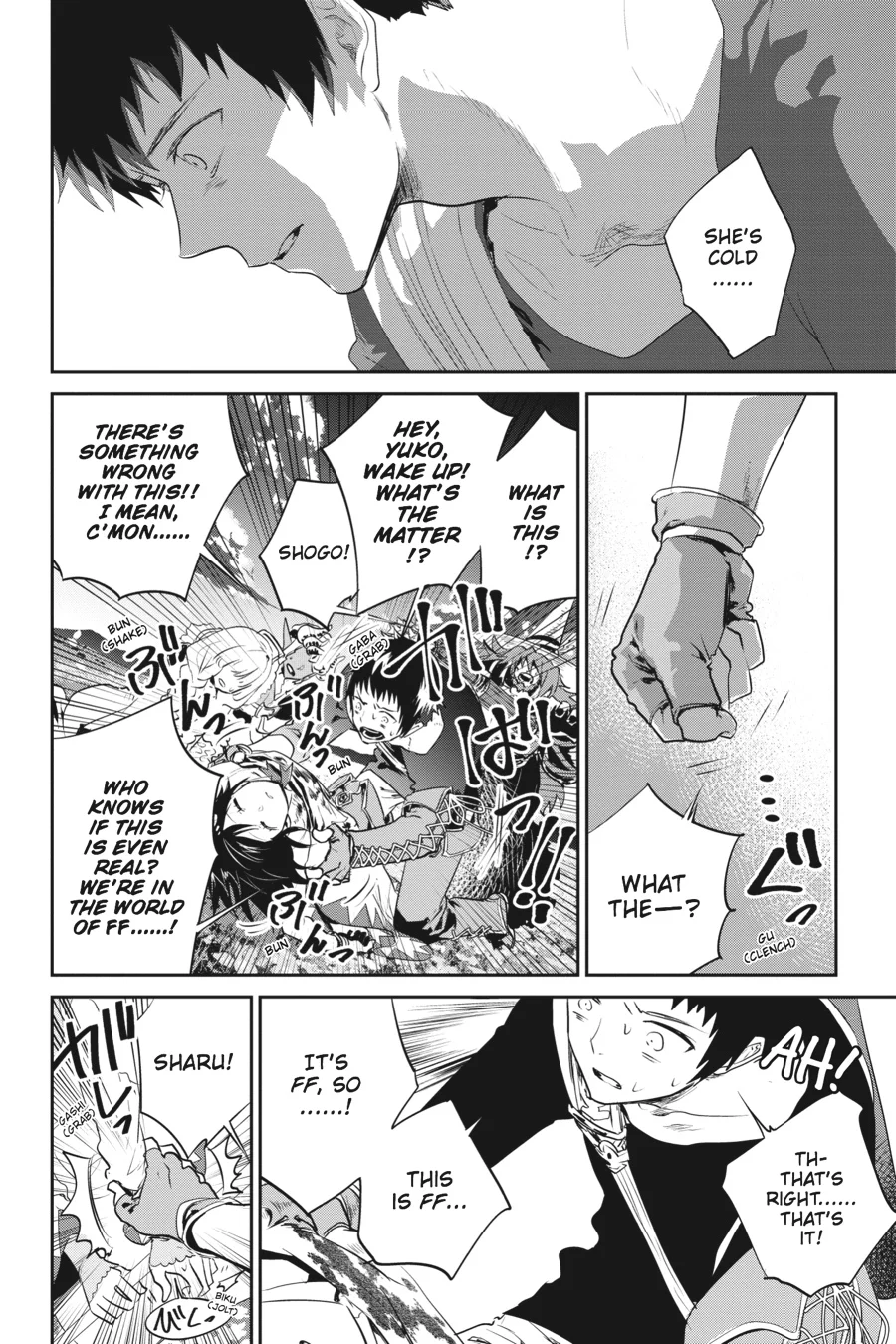 Page 73