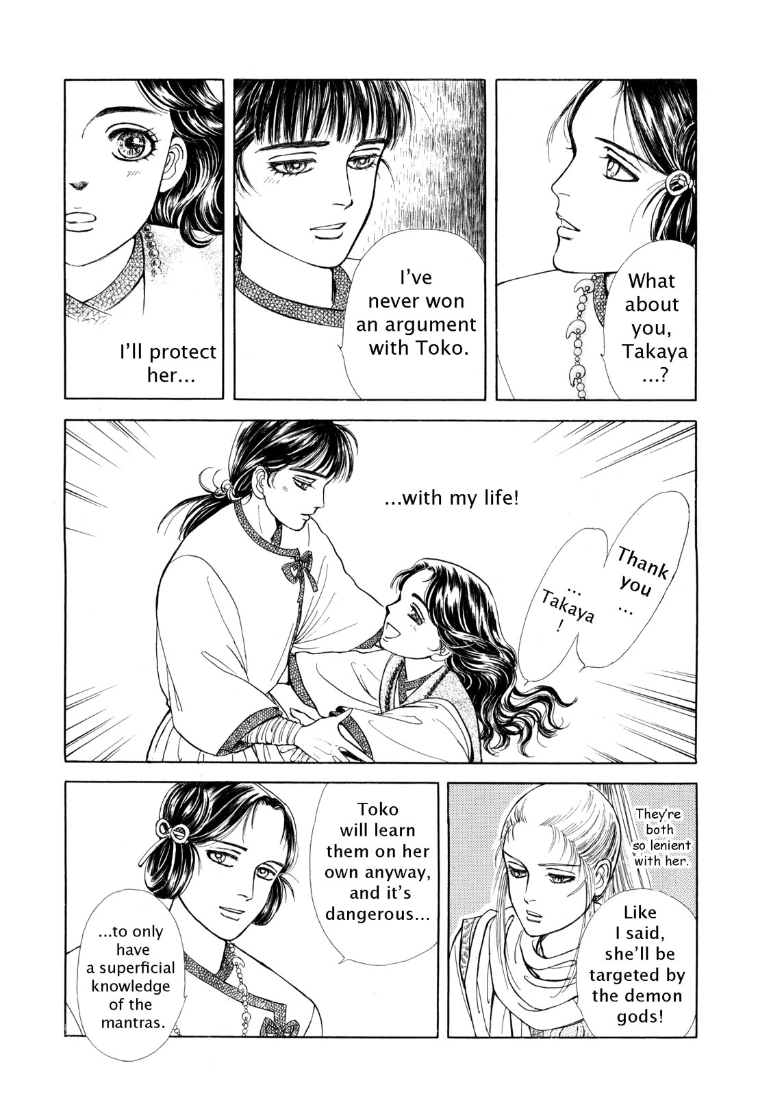 Page 77