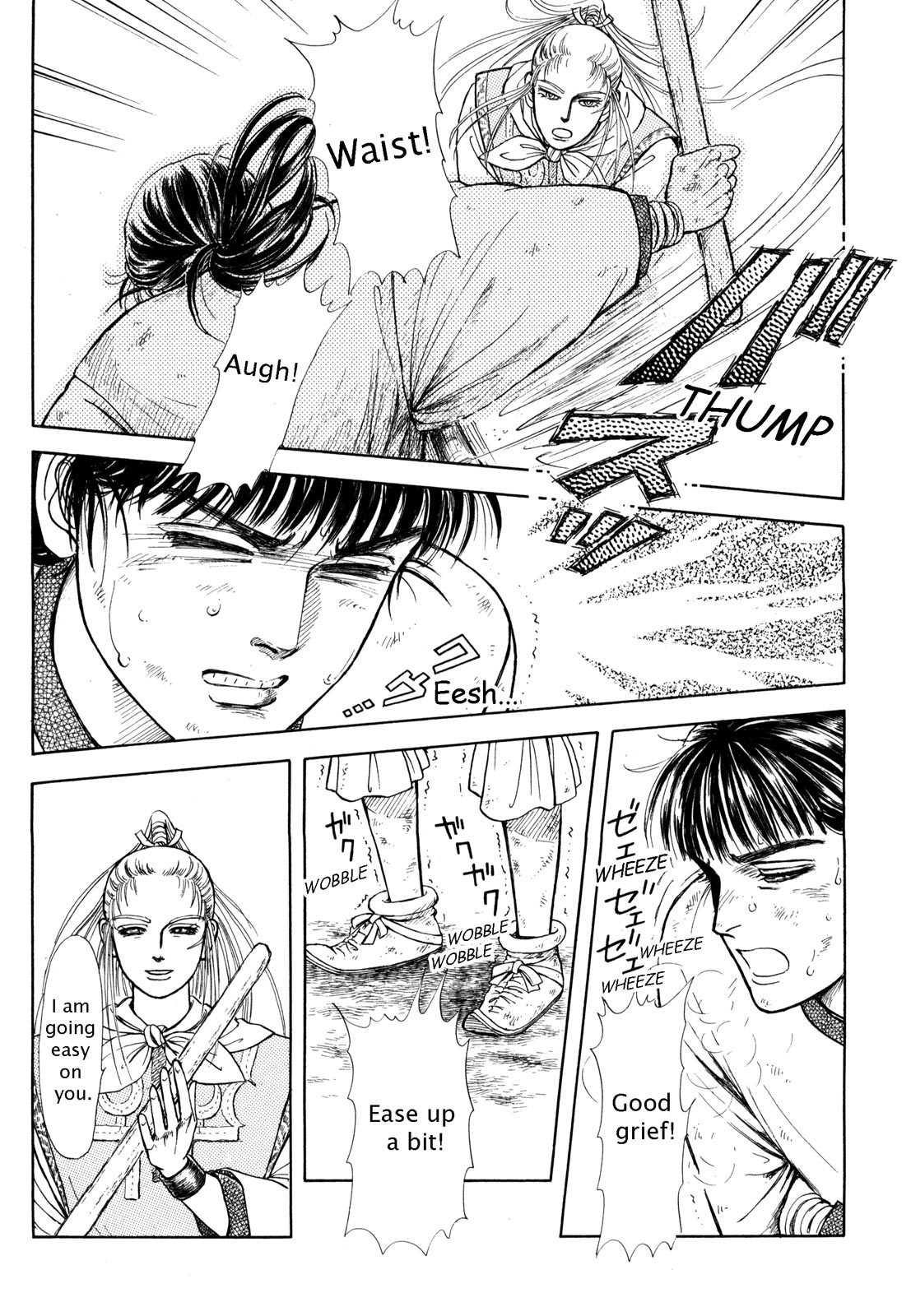 Page 86