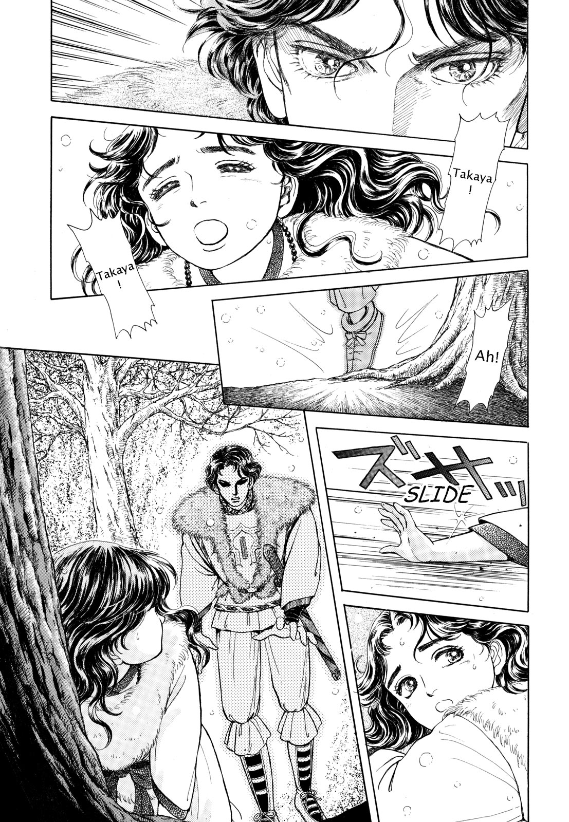 Page 100