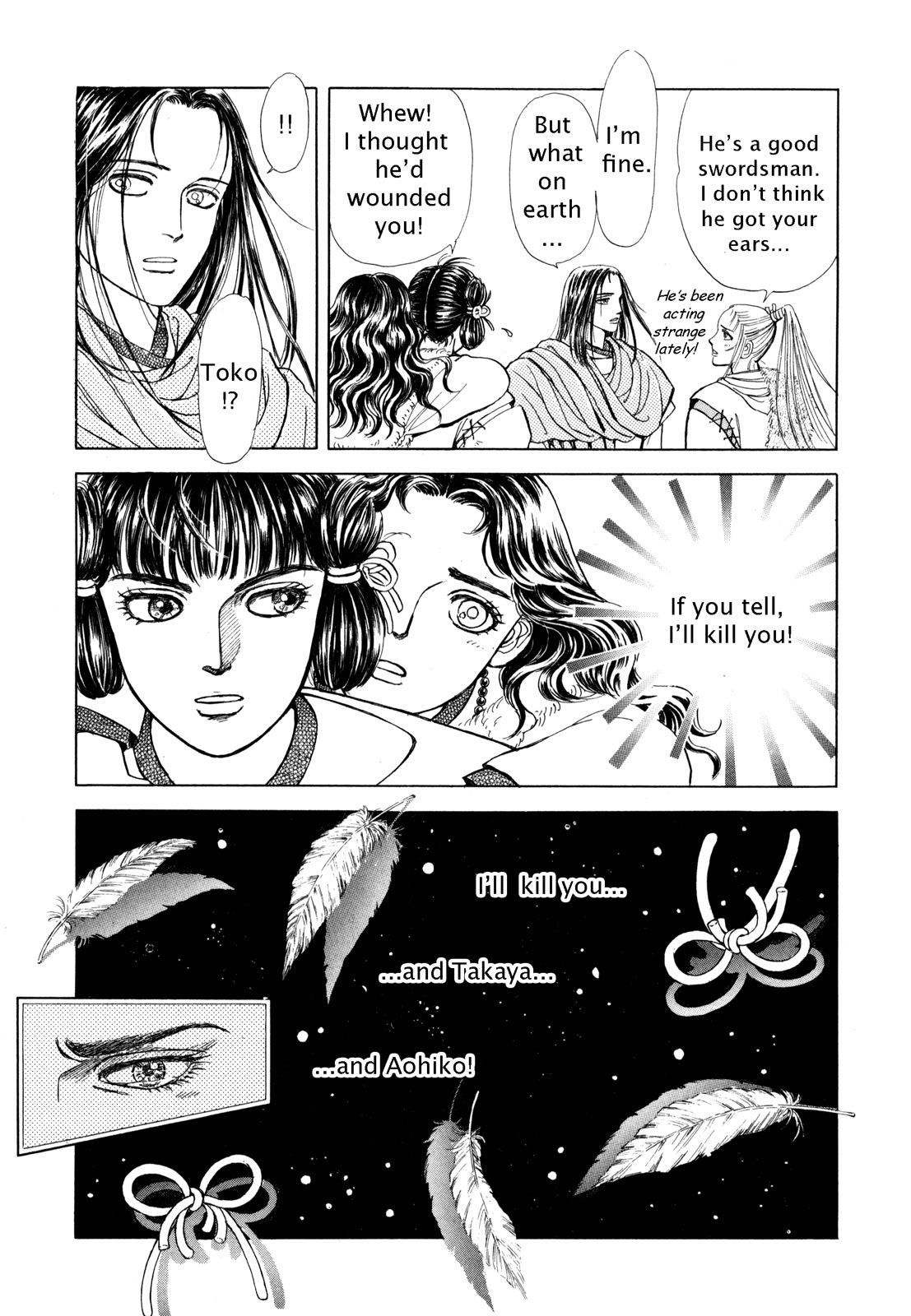Page 108