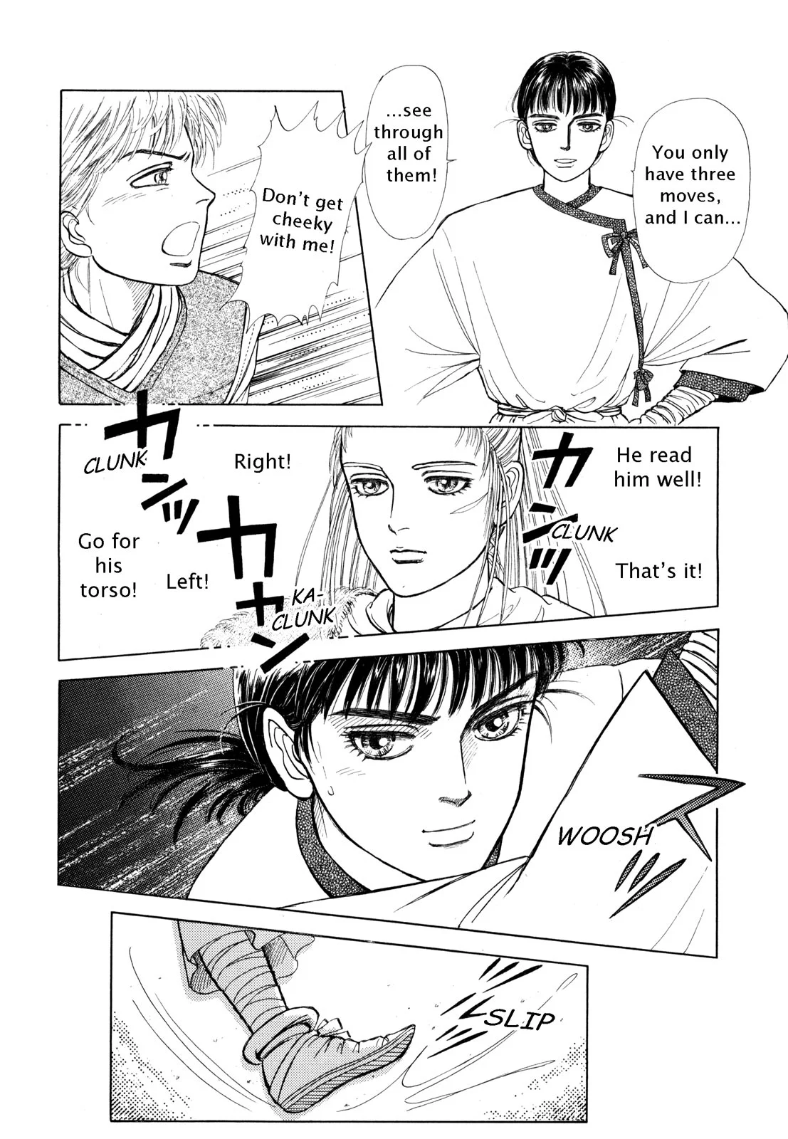 Page 131