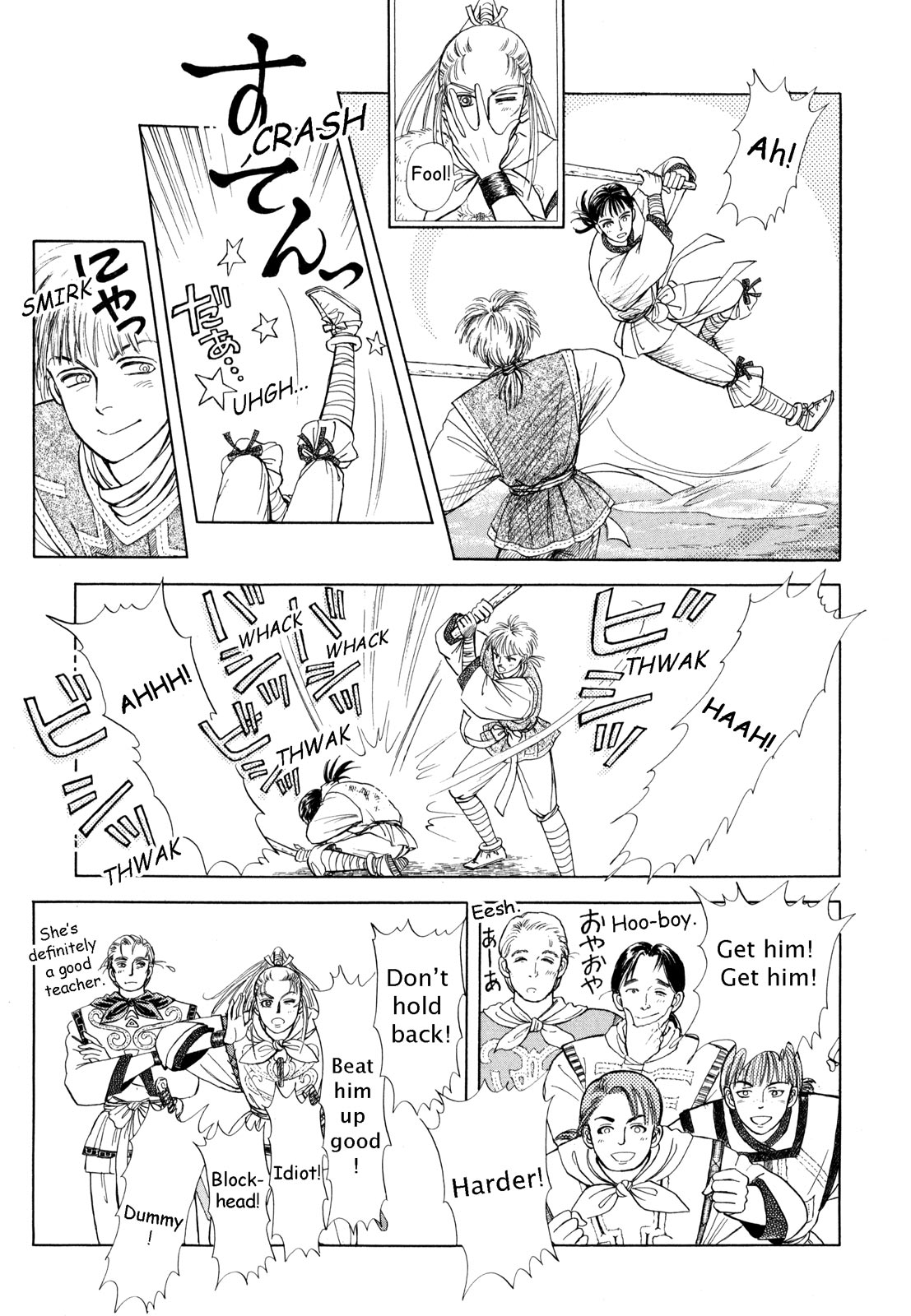 Page 132