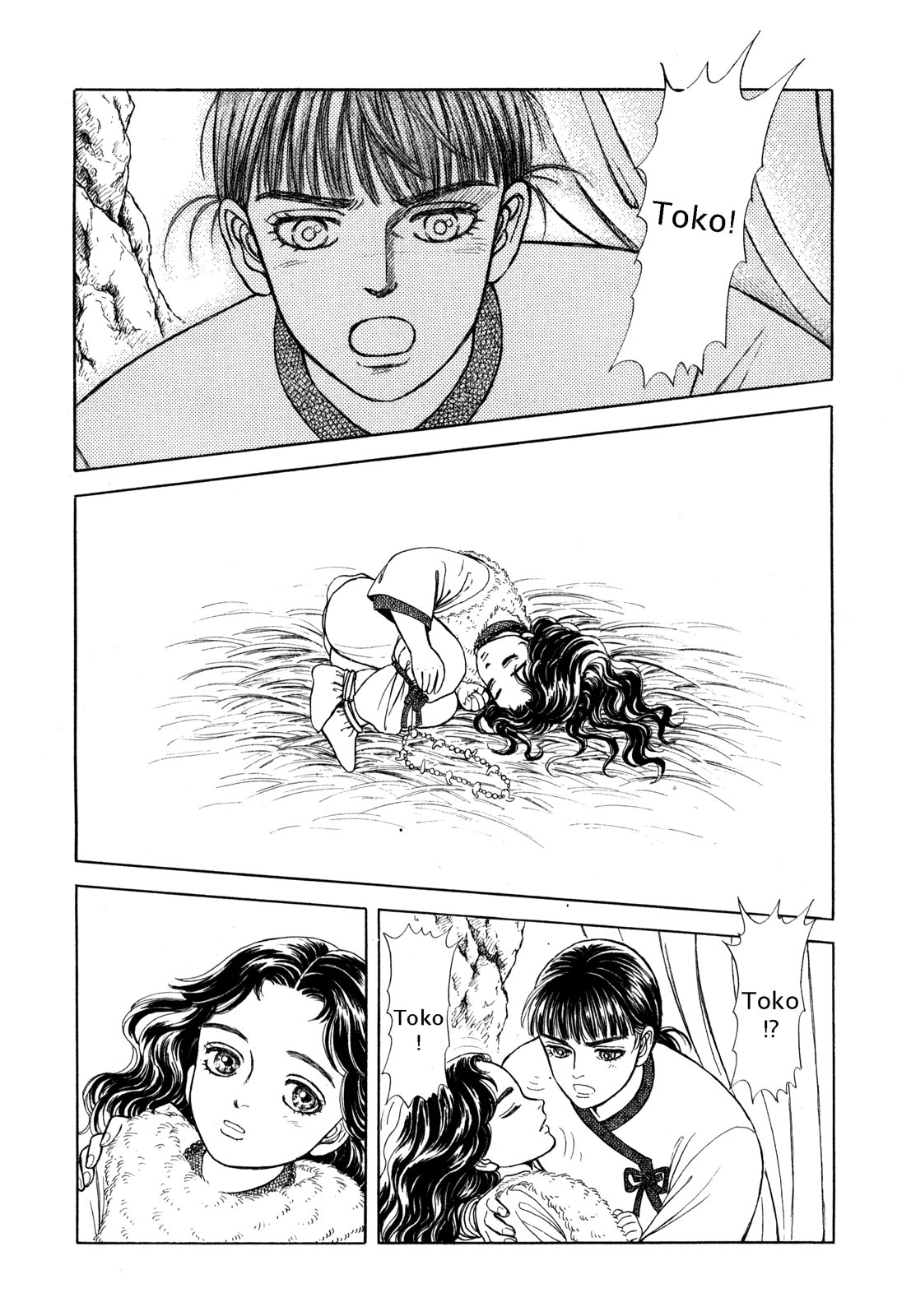 Page 151