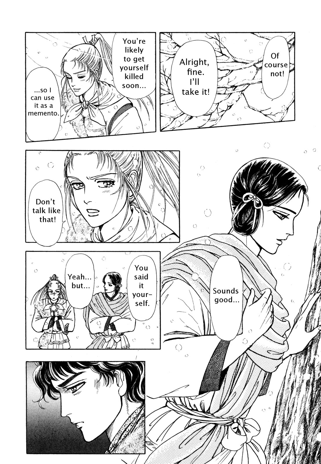 Page 159