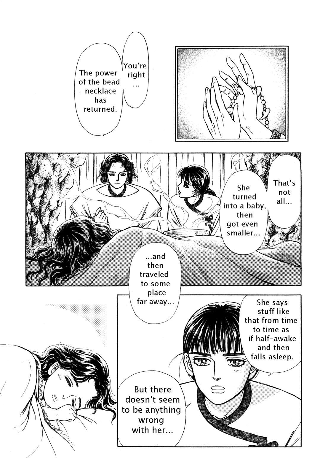 Page 160