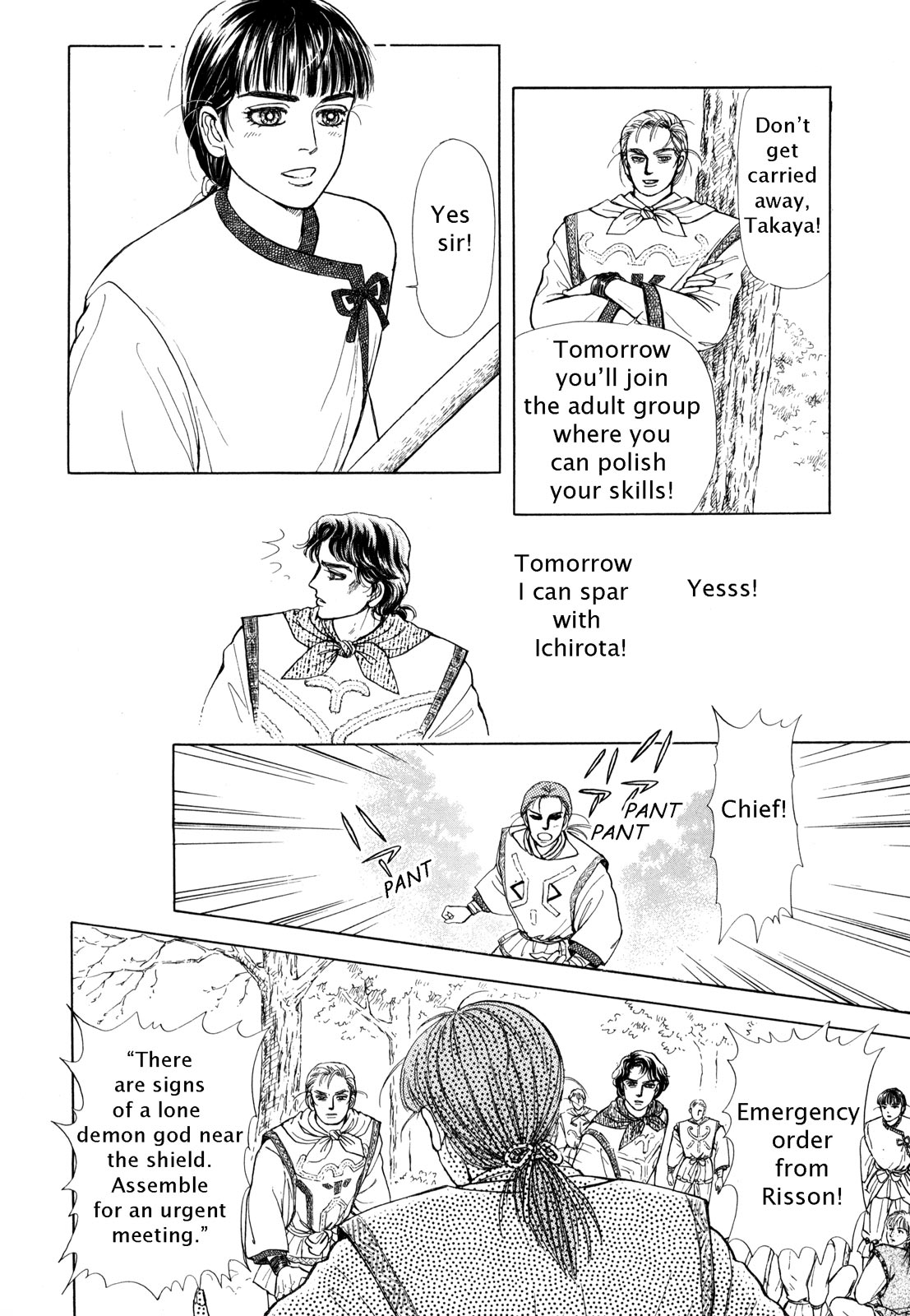 Page 167