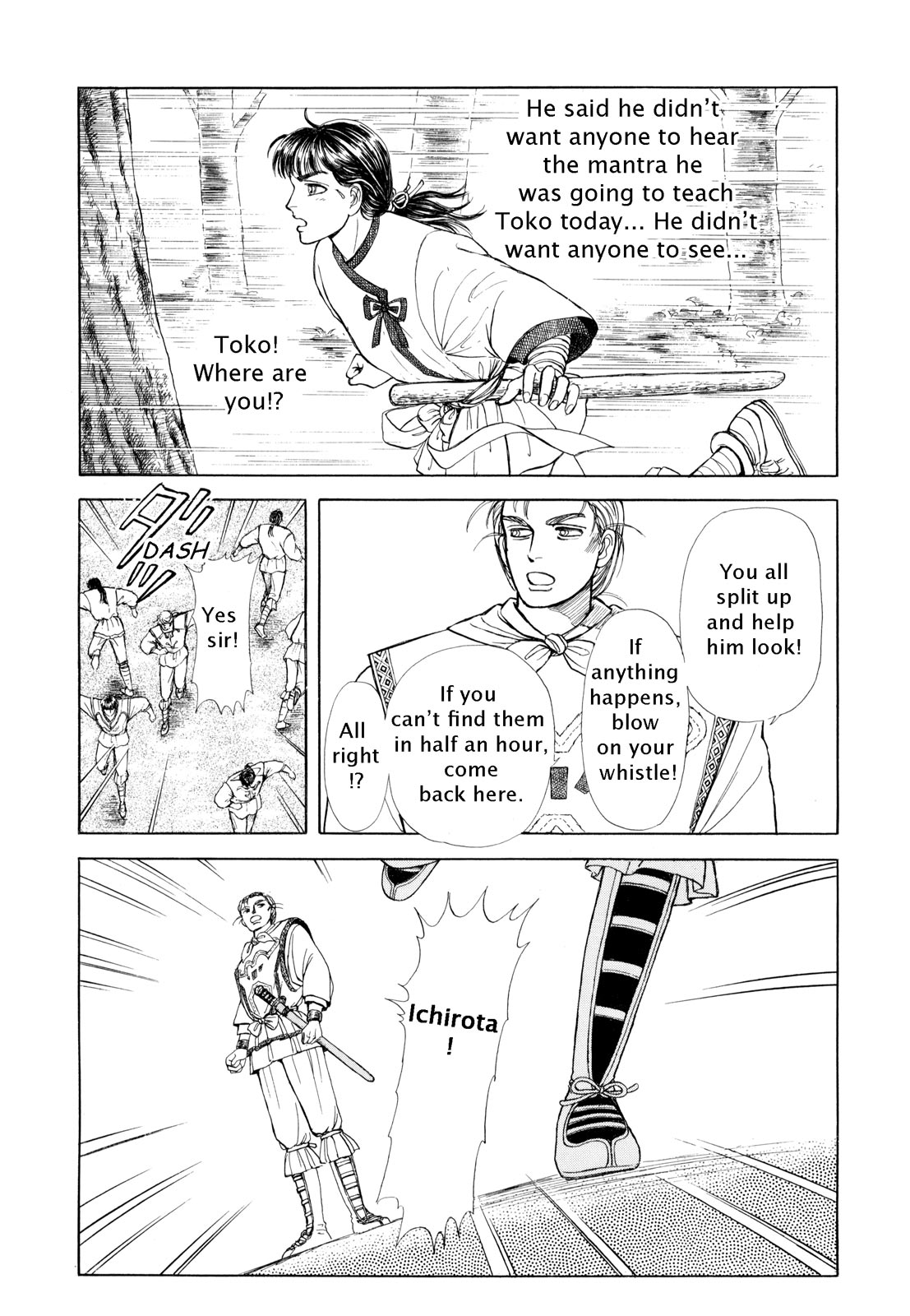 Page 169