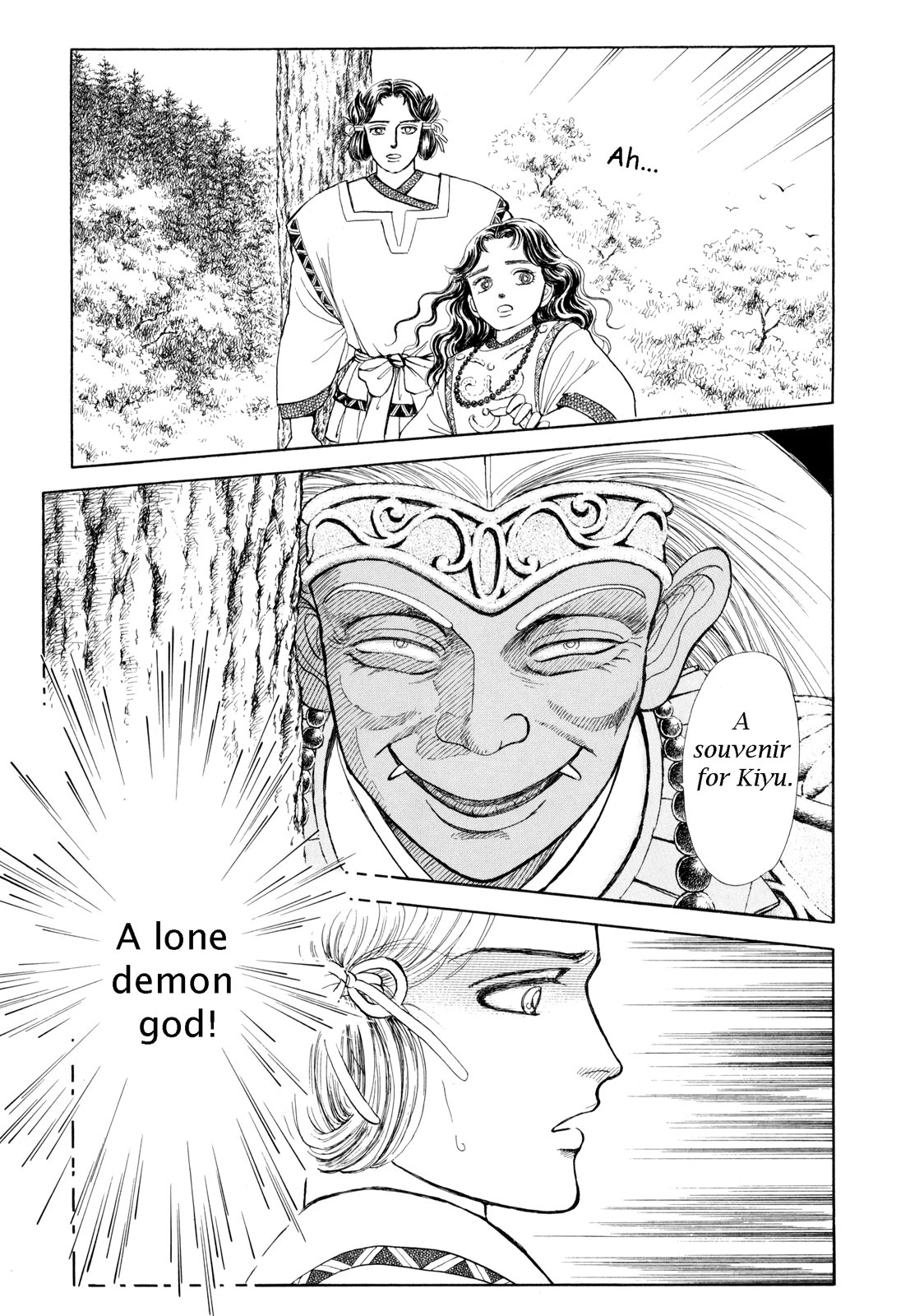 Page 174