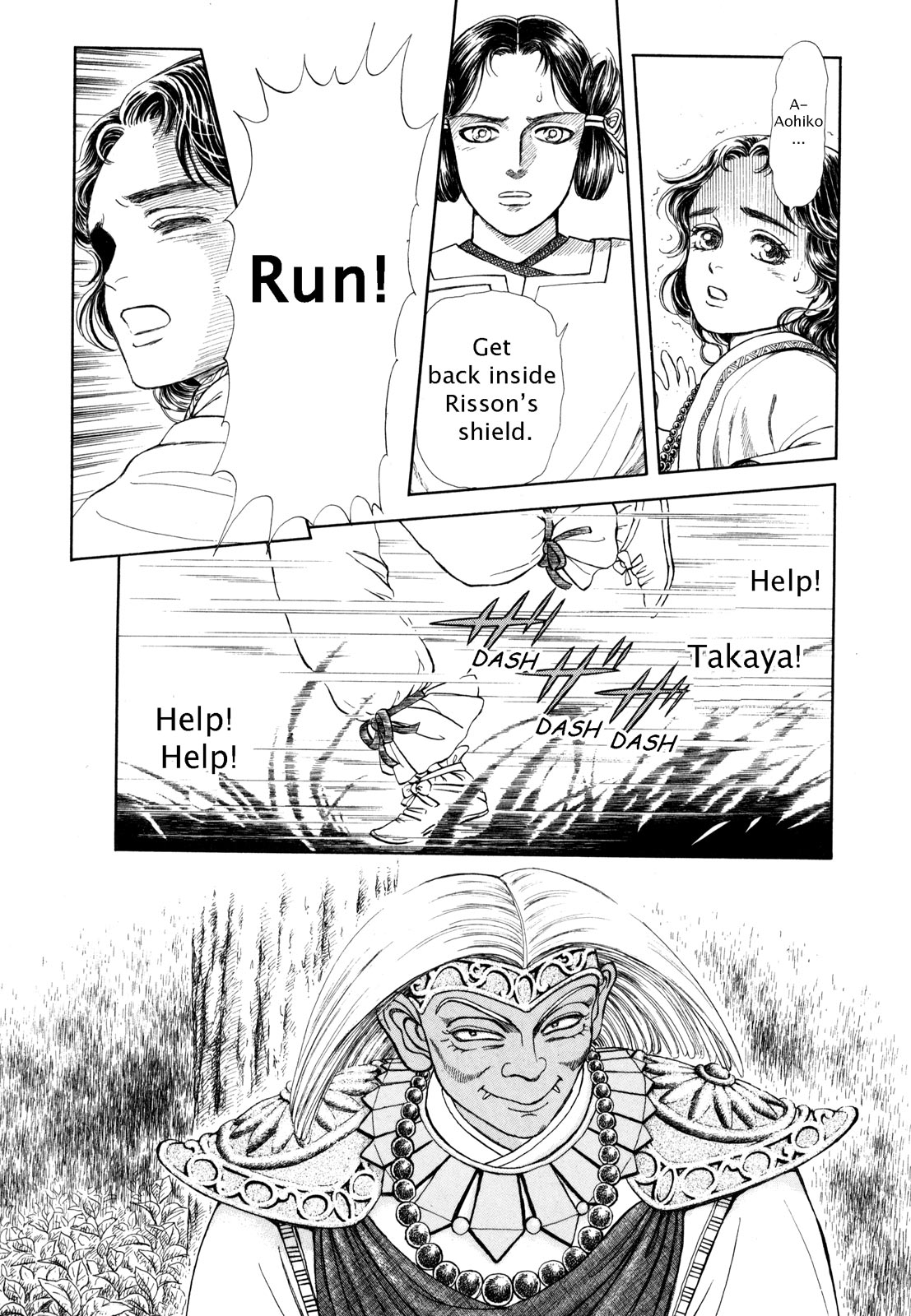 Page 175