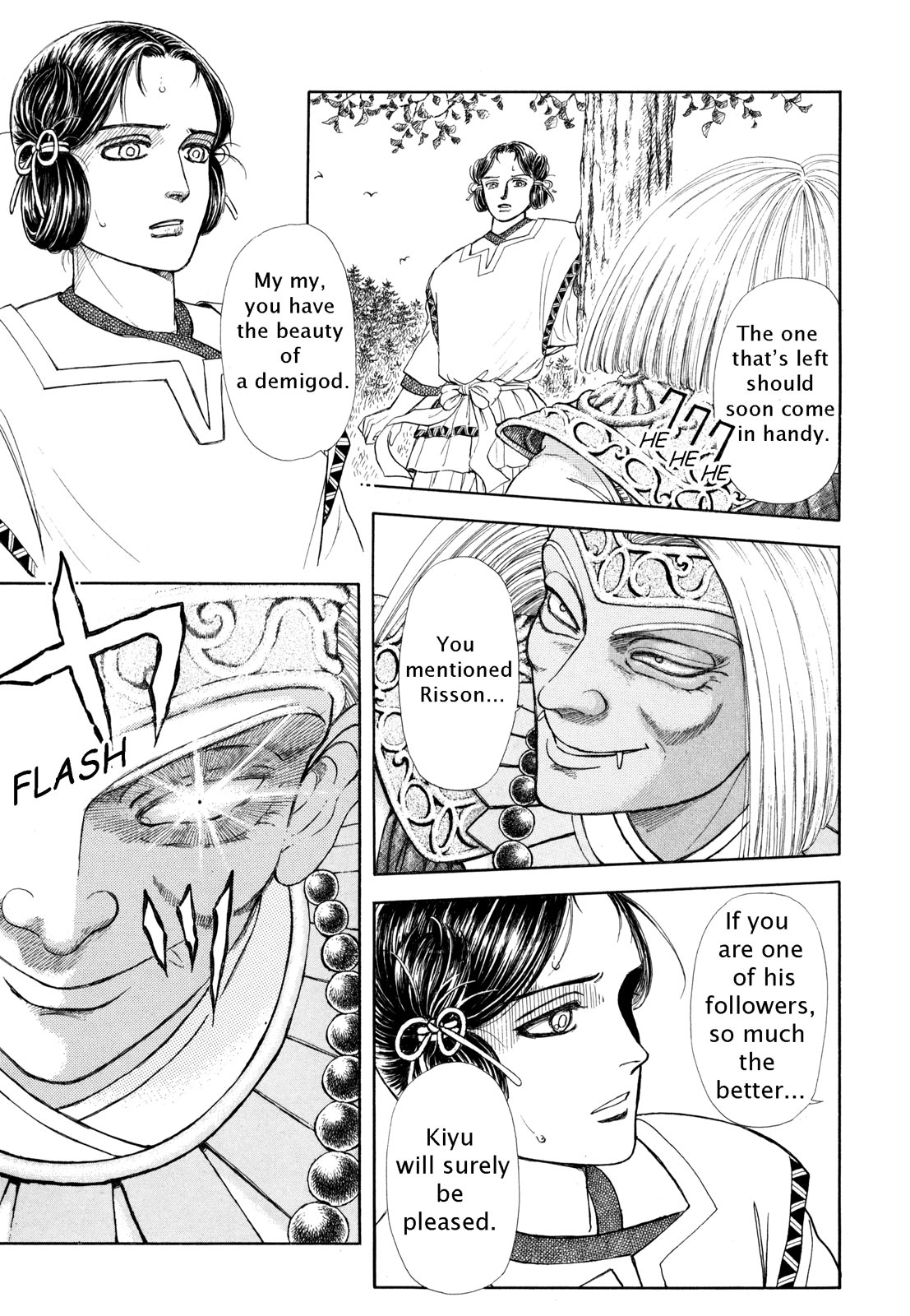 Page 176