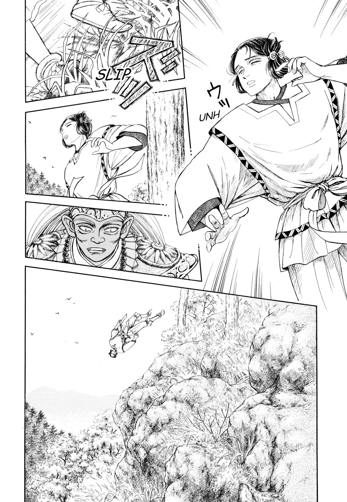 Page 177