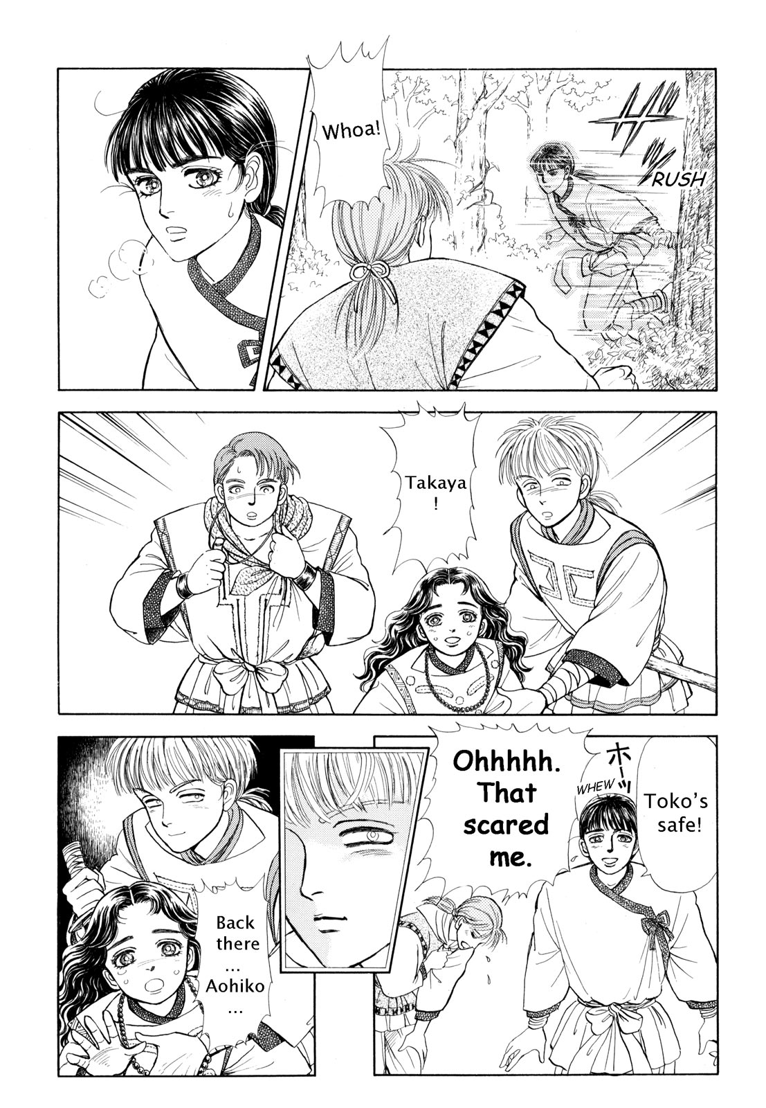 Page 181