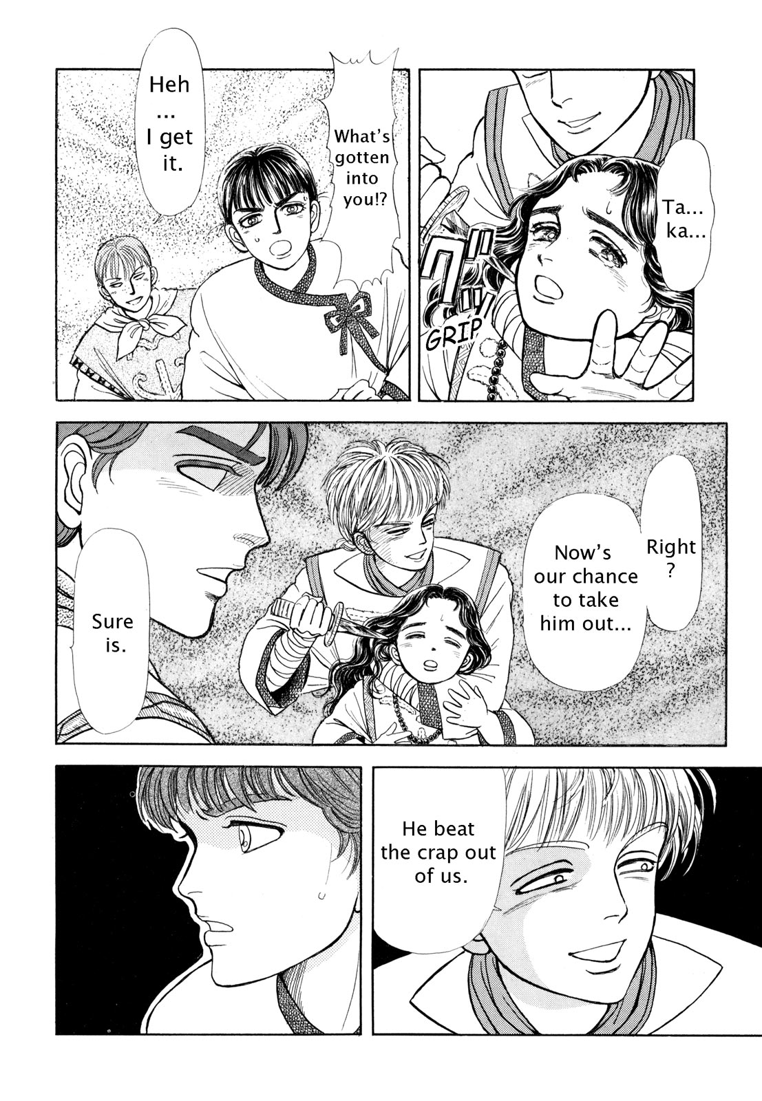 Page 183