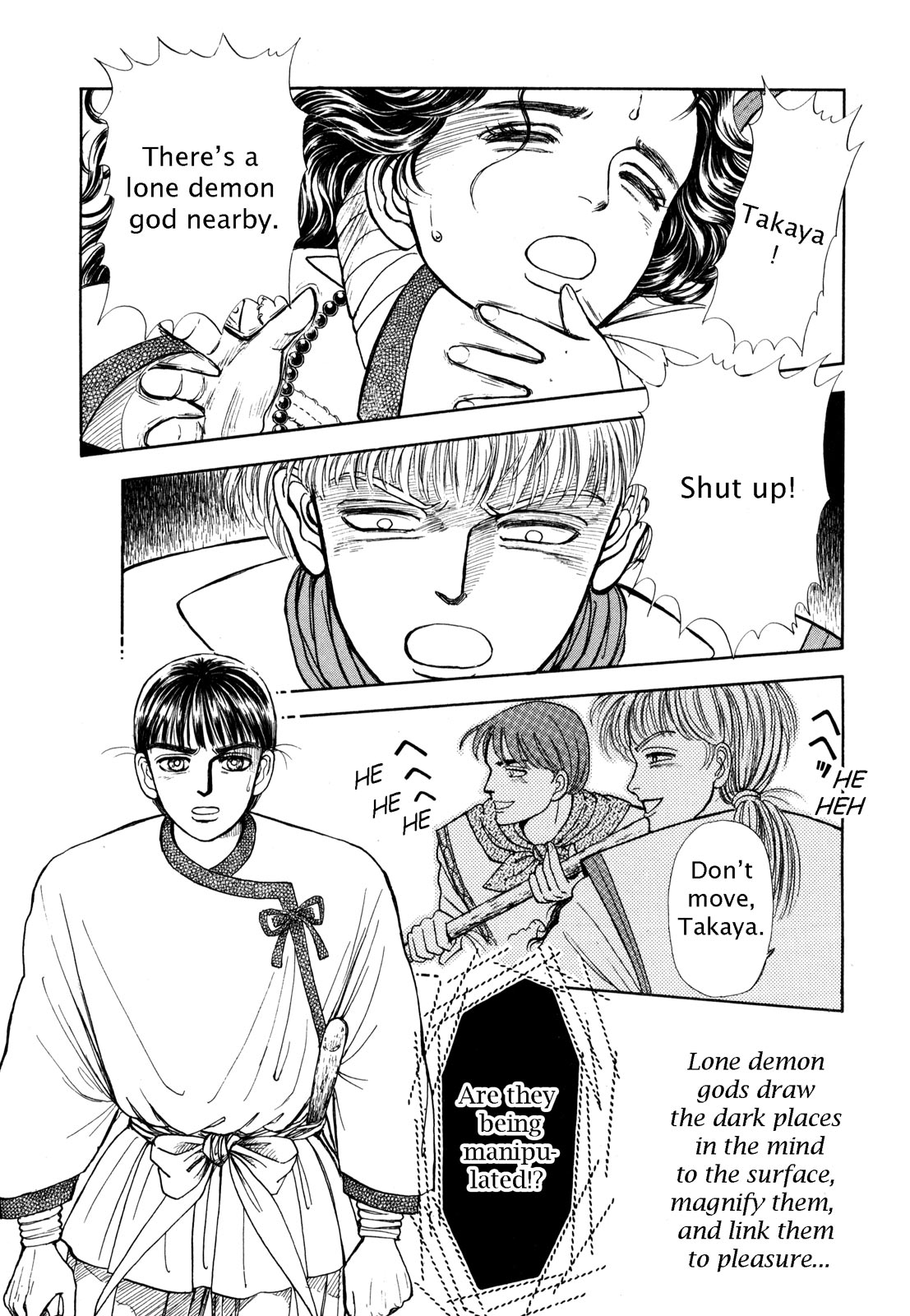 Page 184