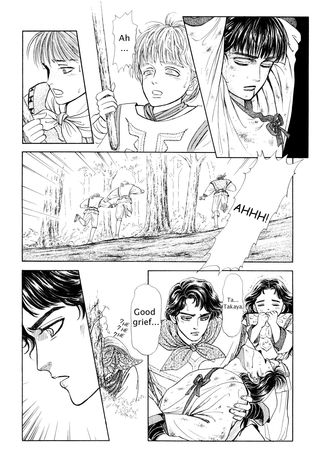 Page 193