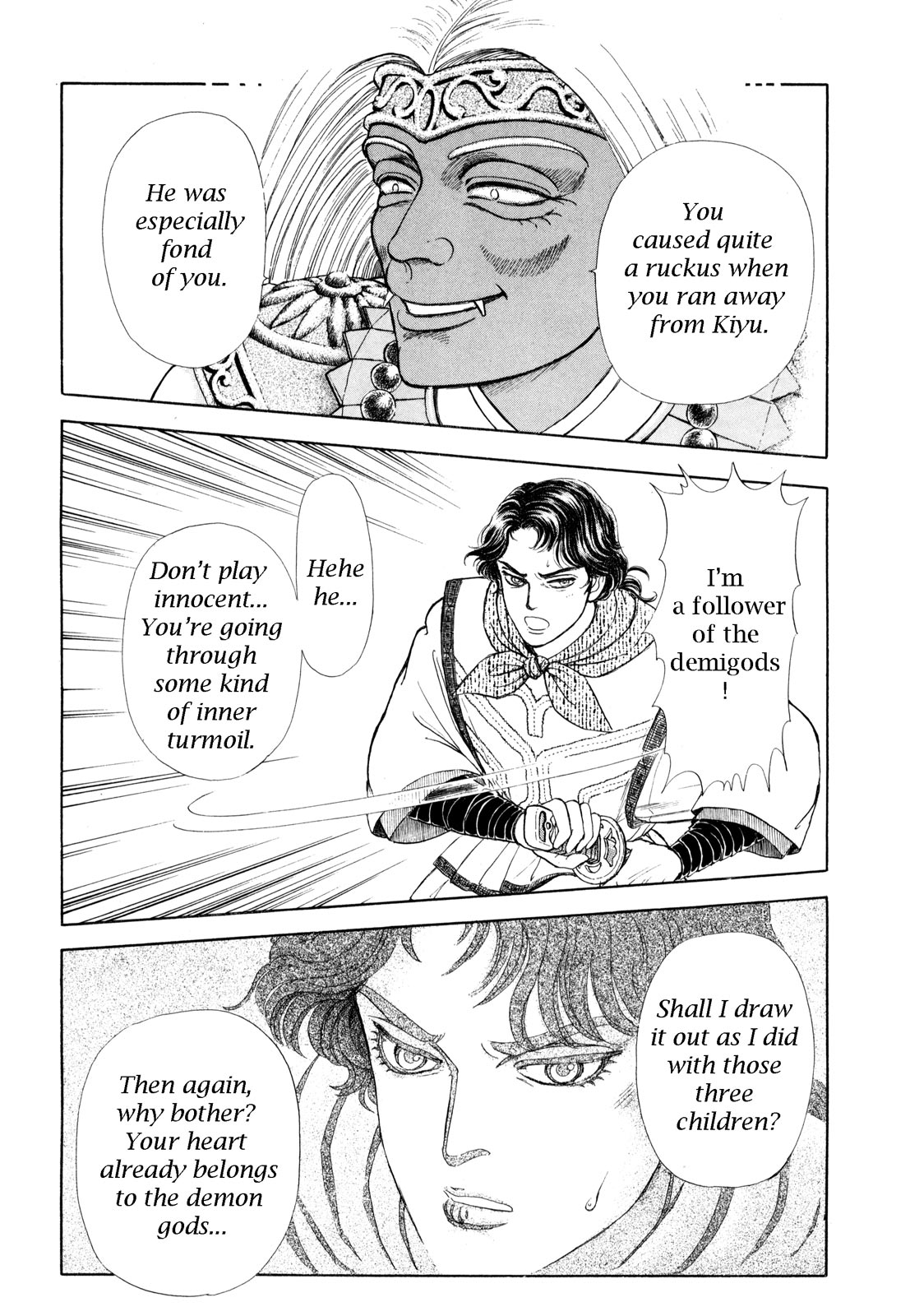 Page 195