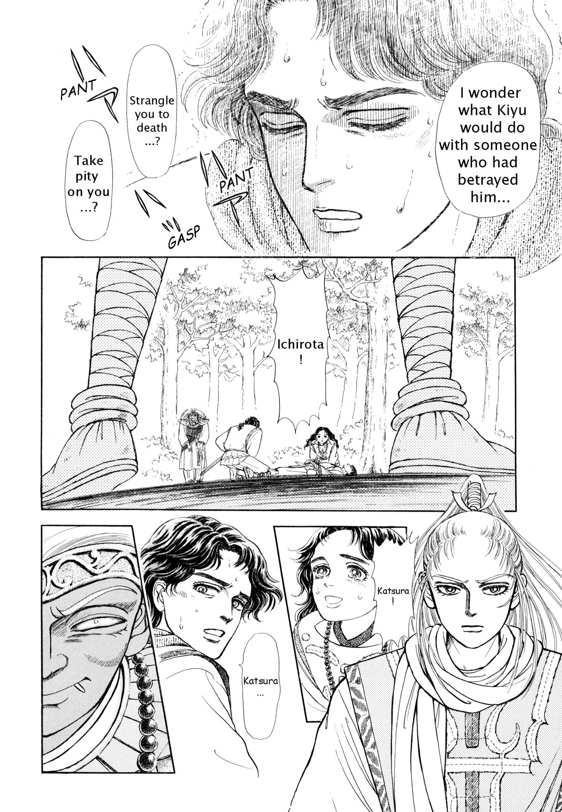 Page 197