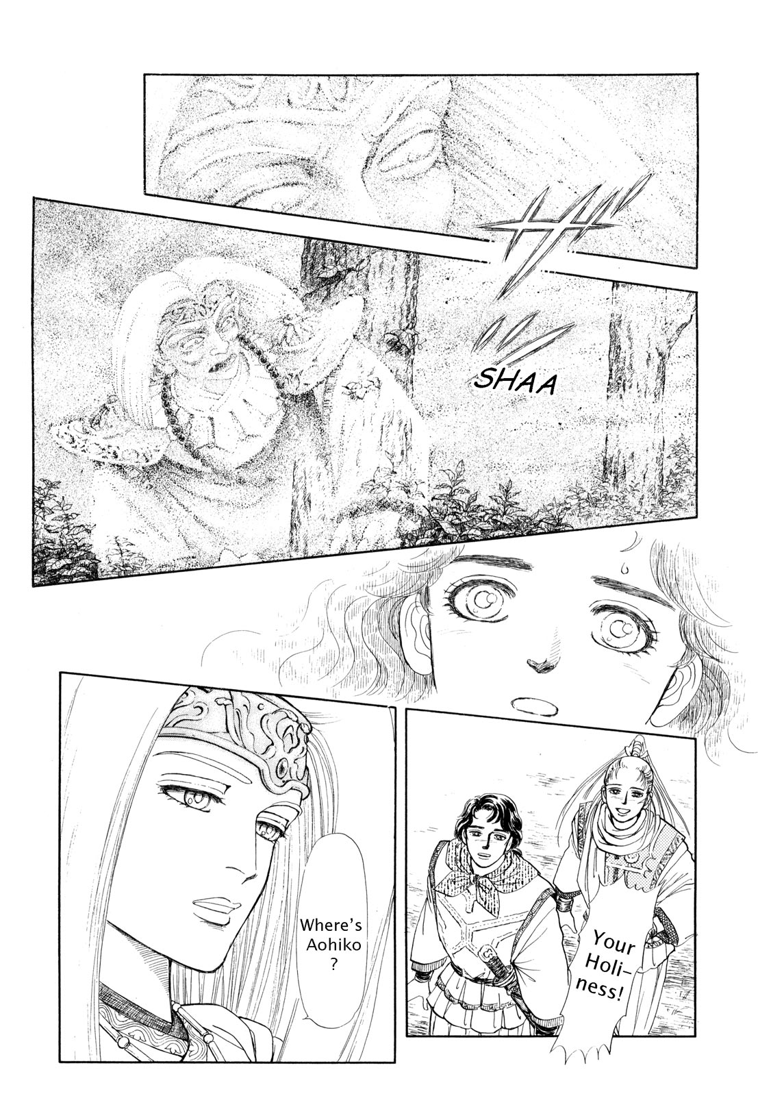 Page 200