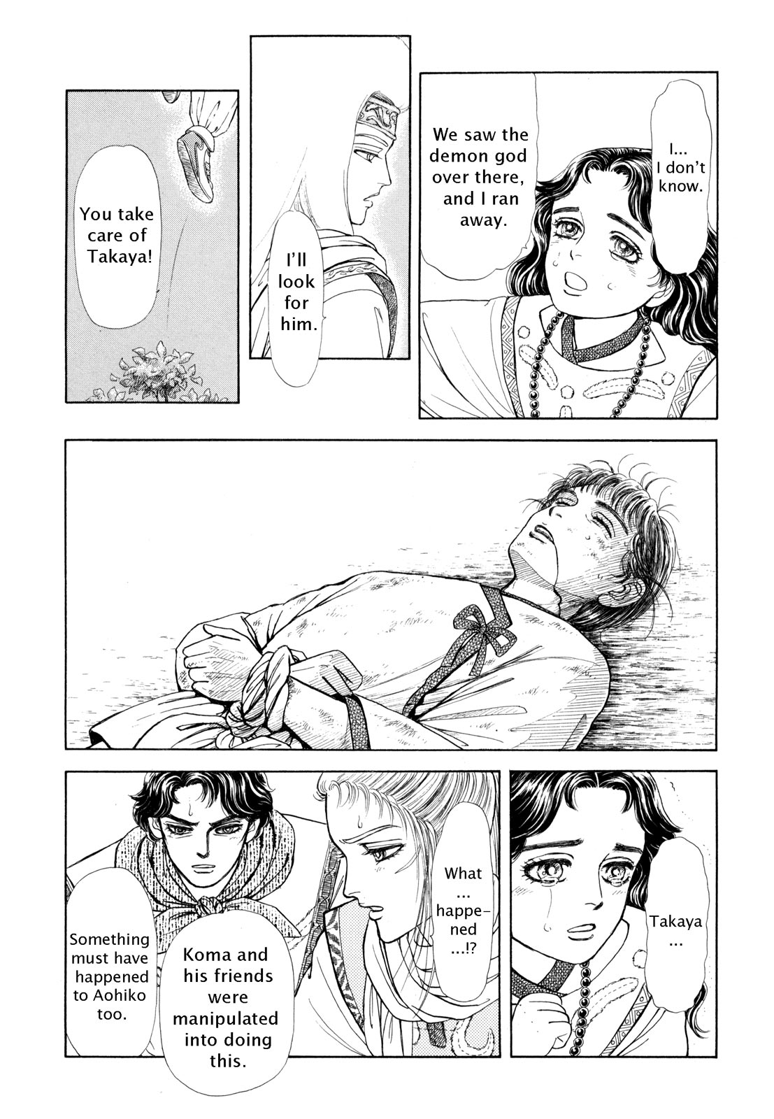 Page 201