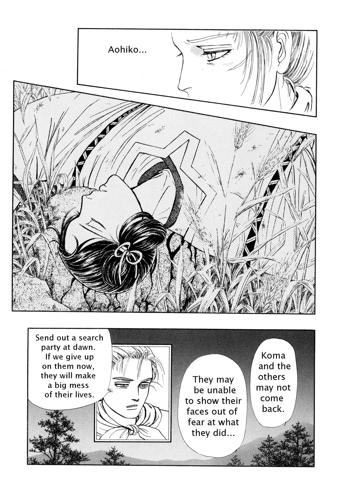Page 202
