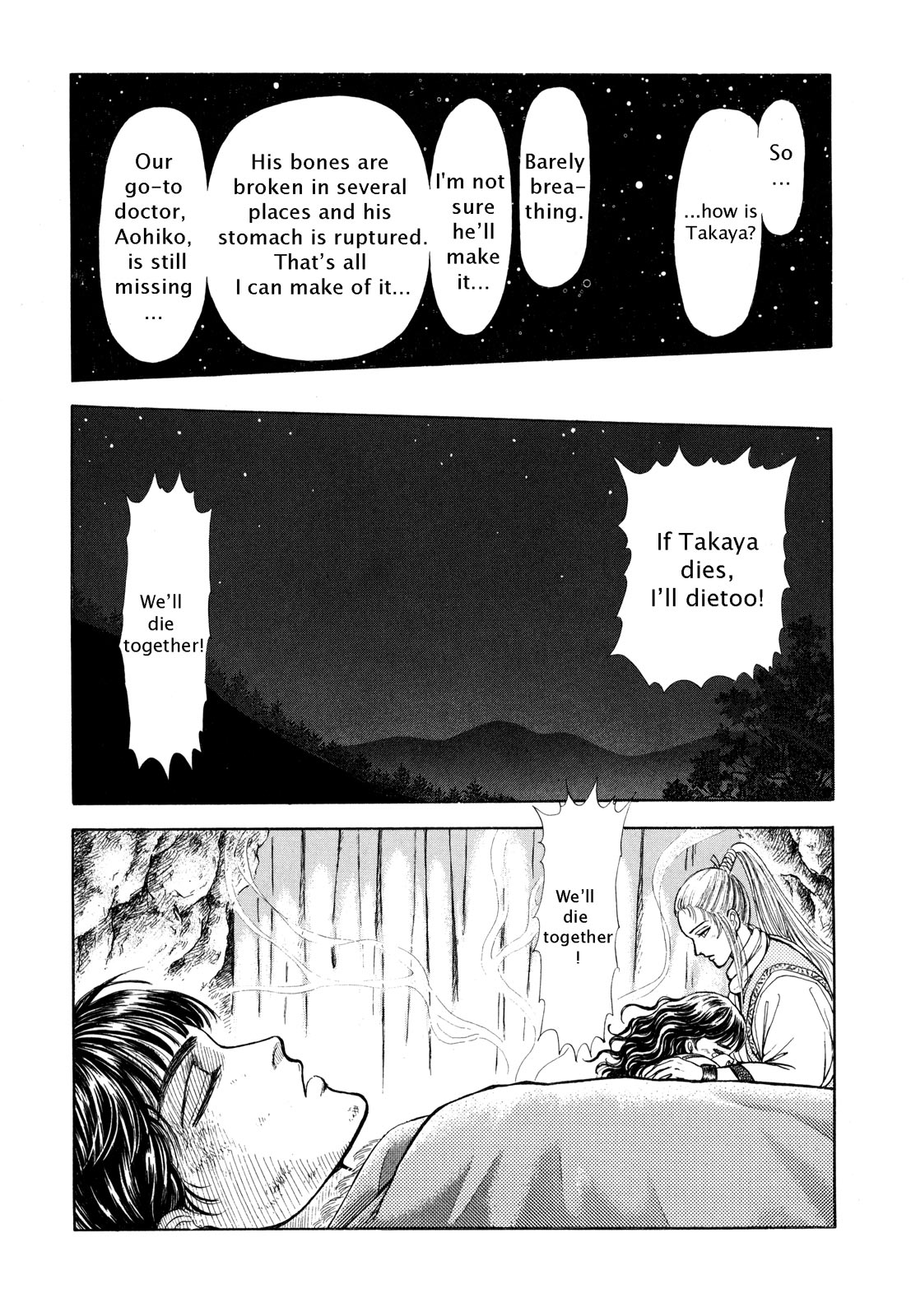Page 203