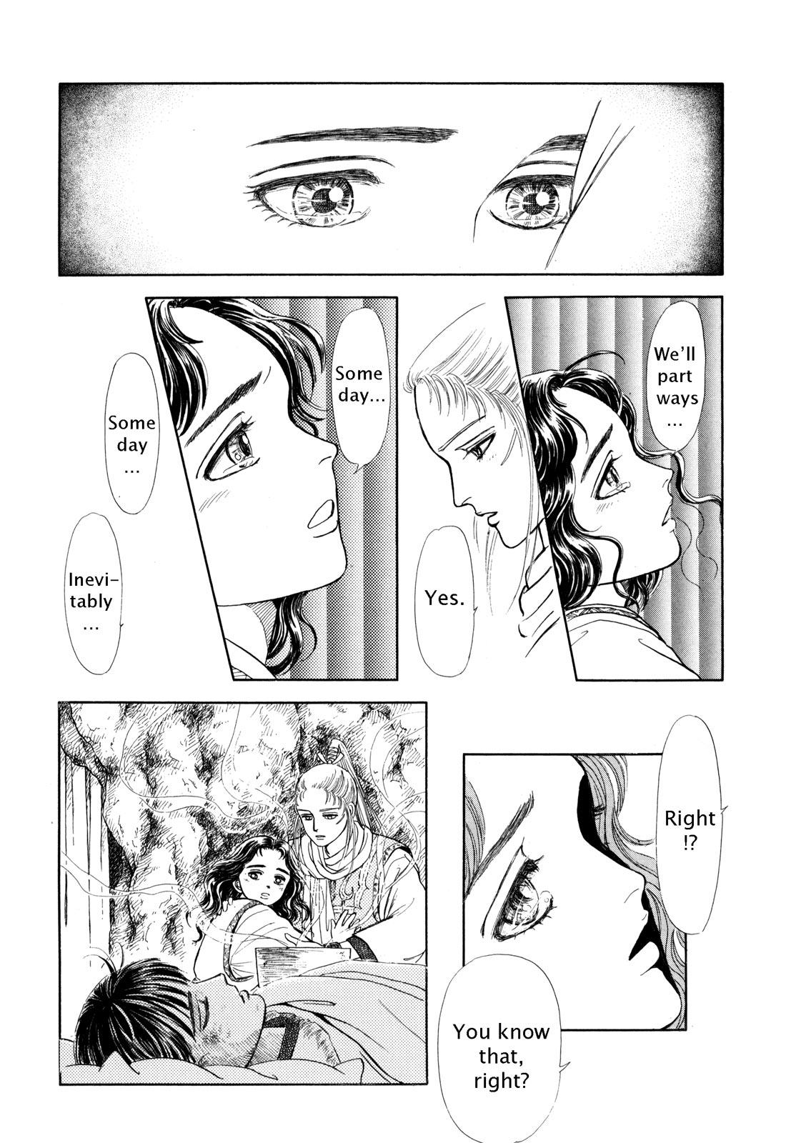 Page 205