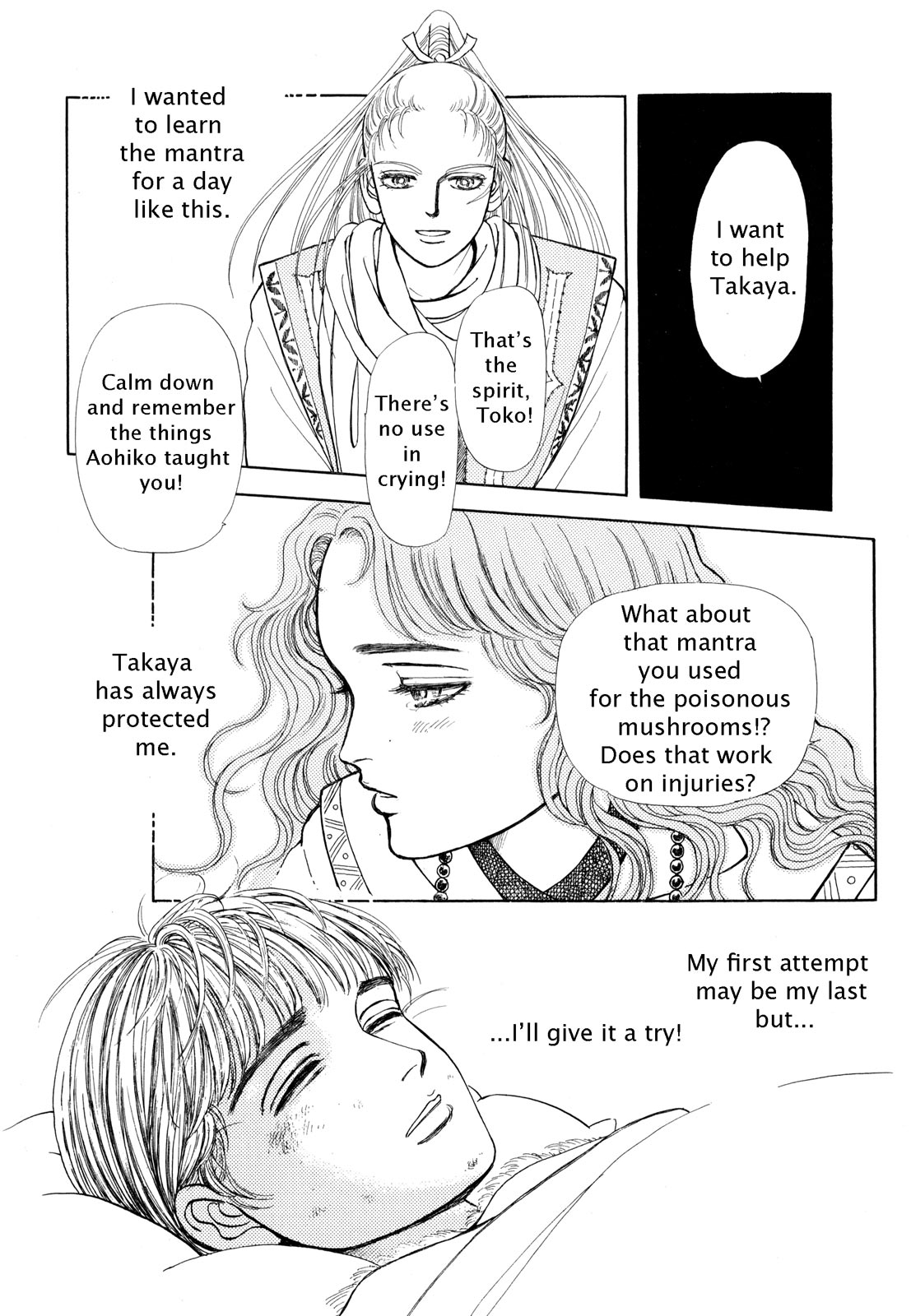 Page 207