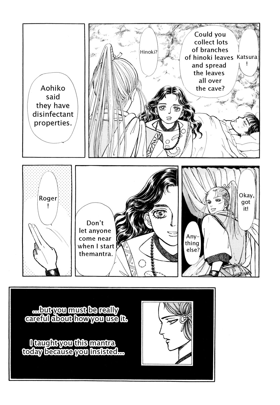 Page 208