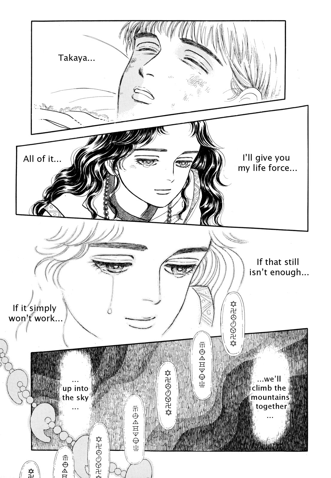 Page 210