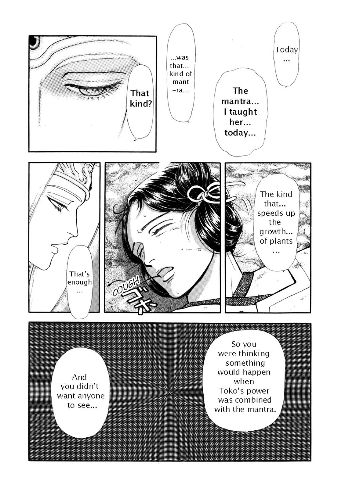 Page 214