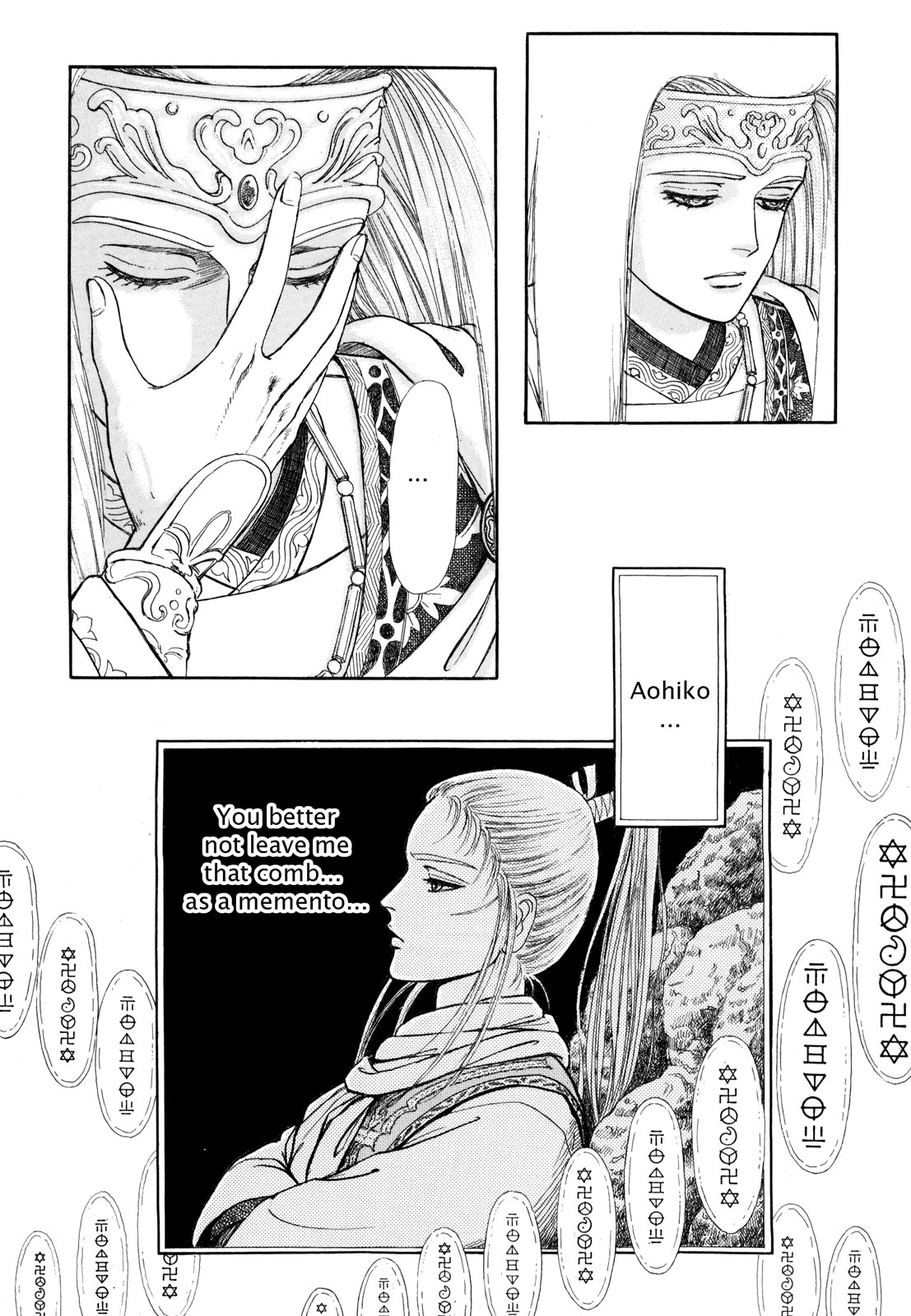 Page 216