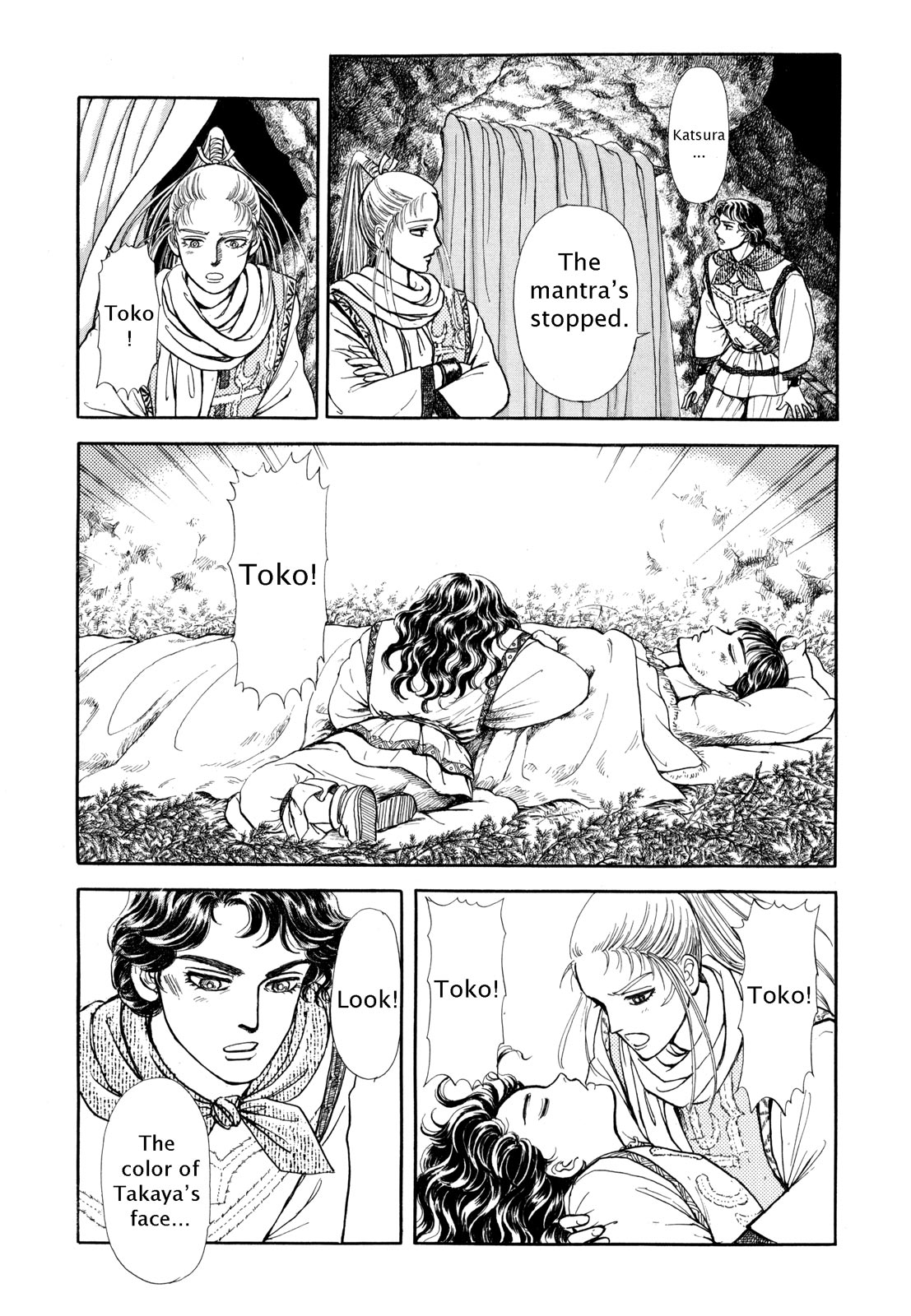 Page 217