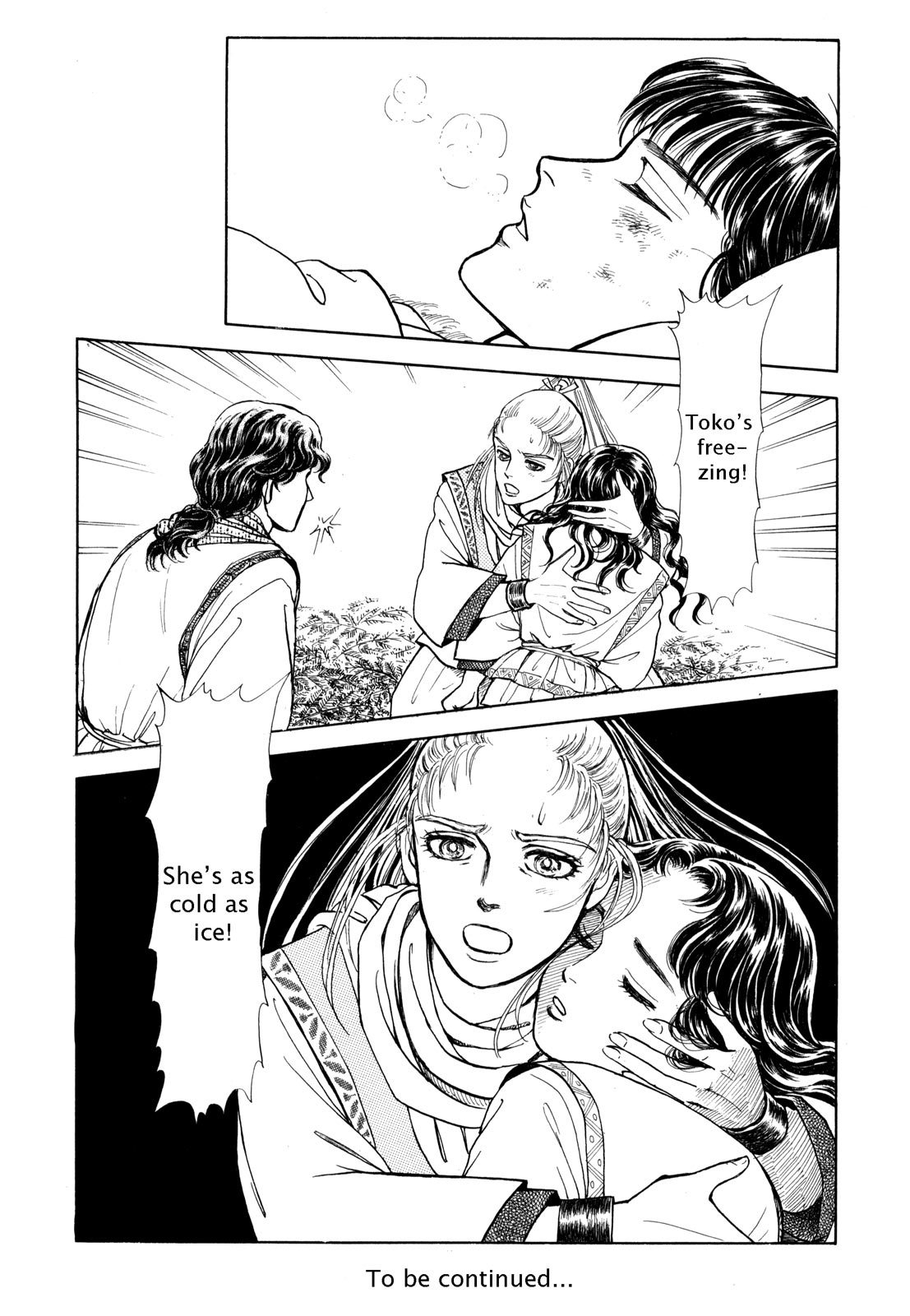 Page 218