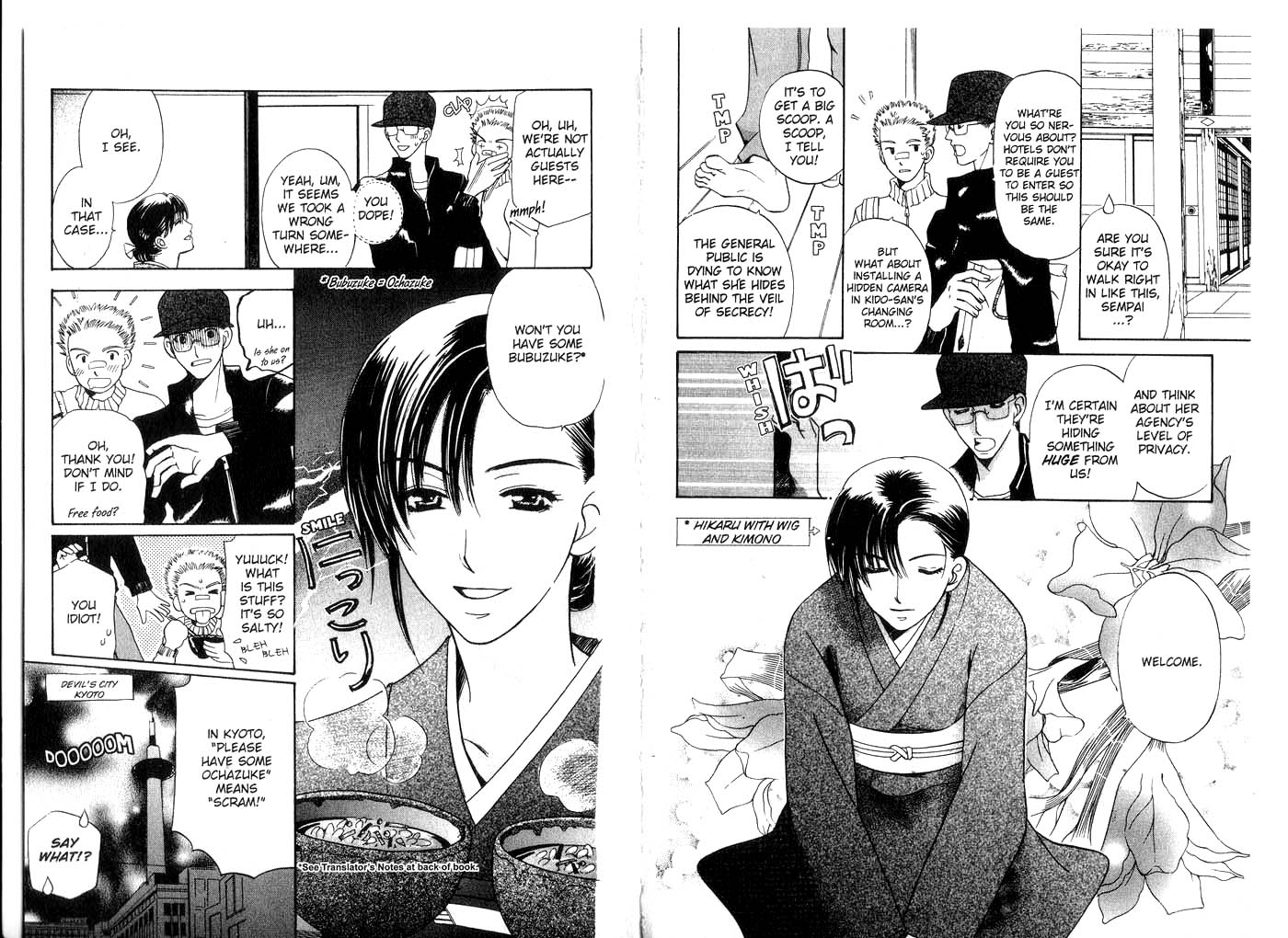 Page 76
