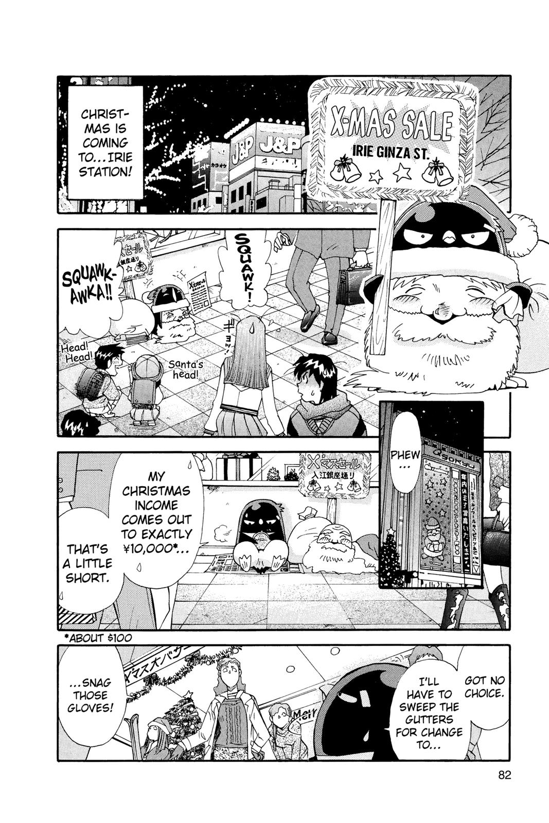 Page 83