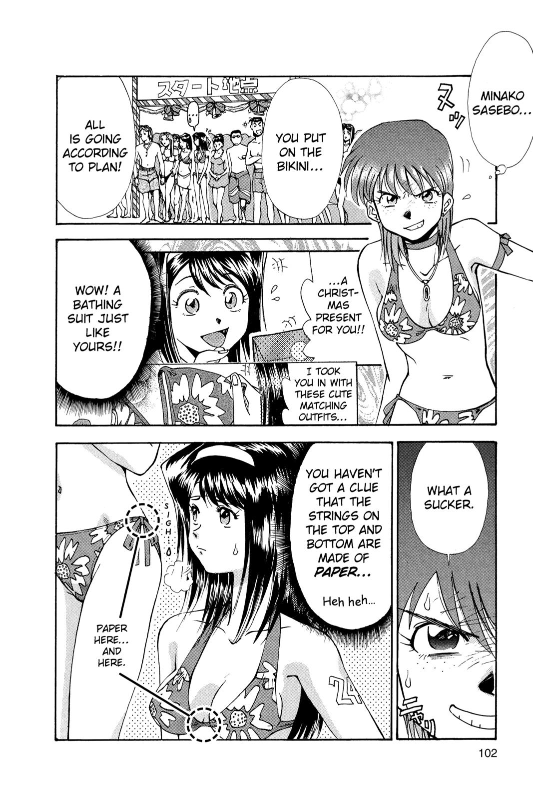 Page 103