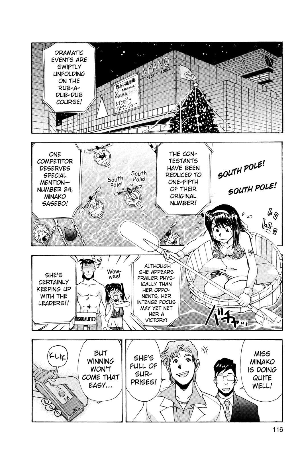 Page 117