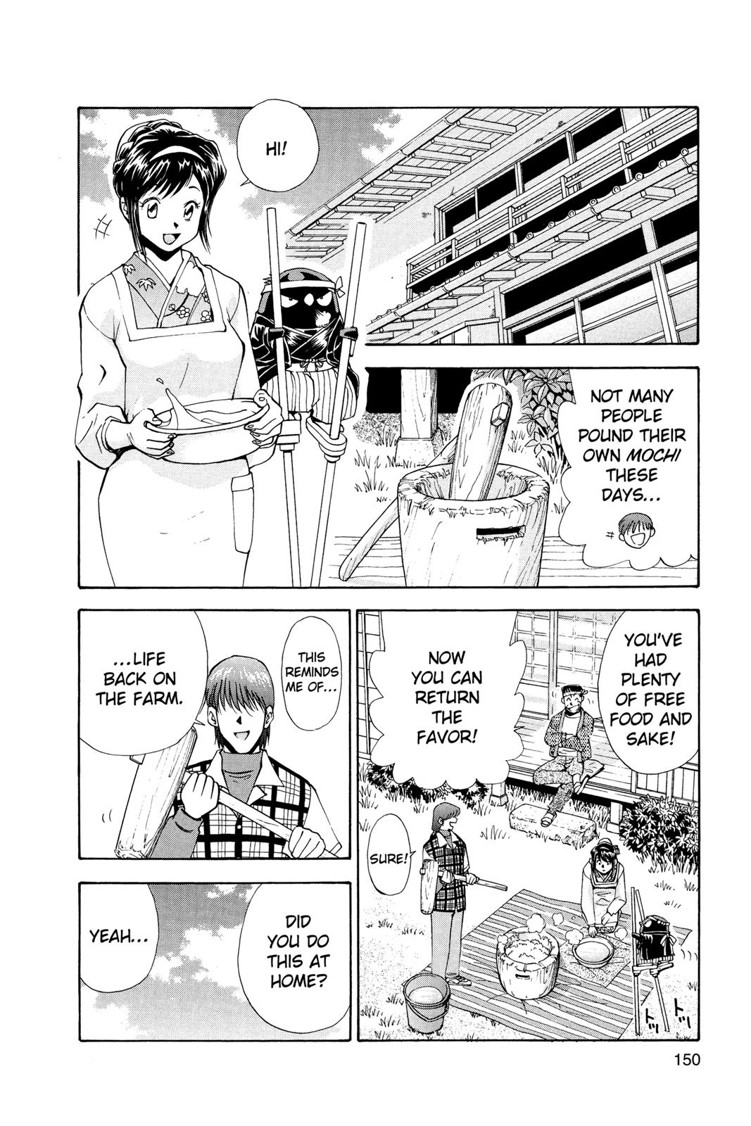 Page 151
